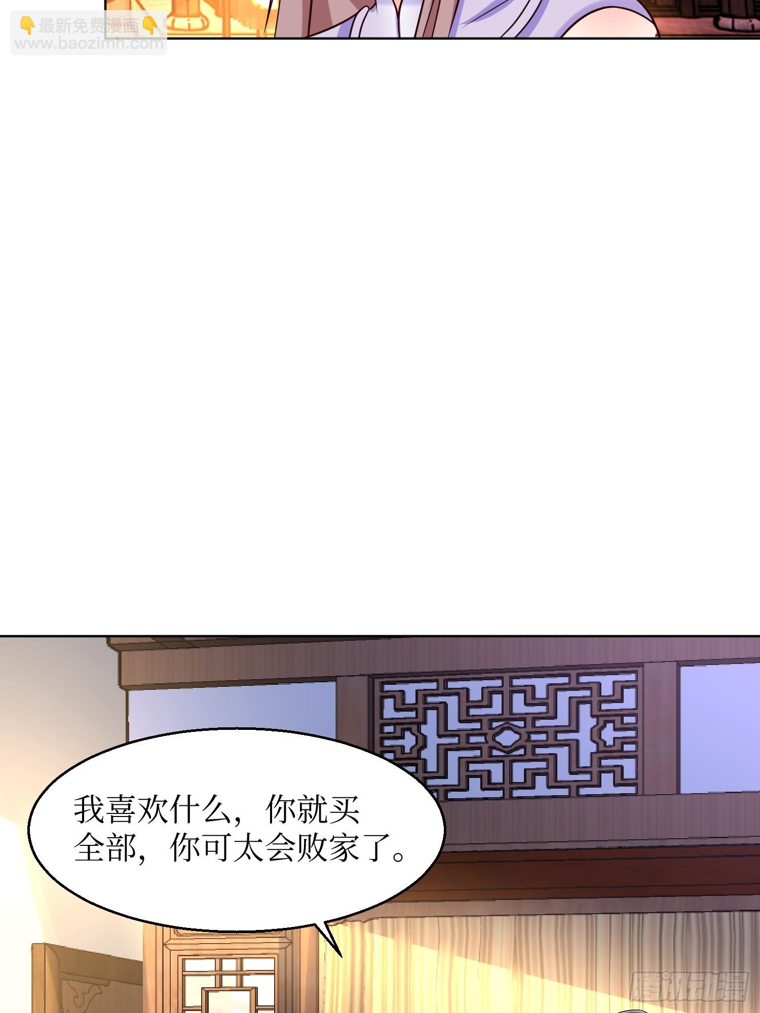 190 良宵-第192话