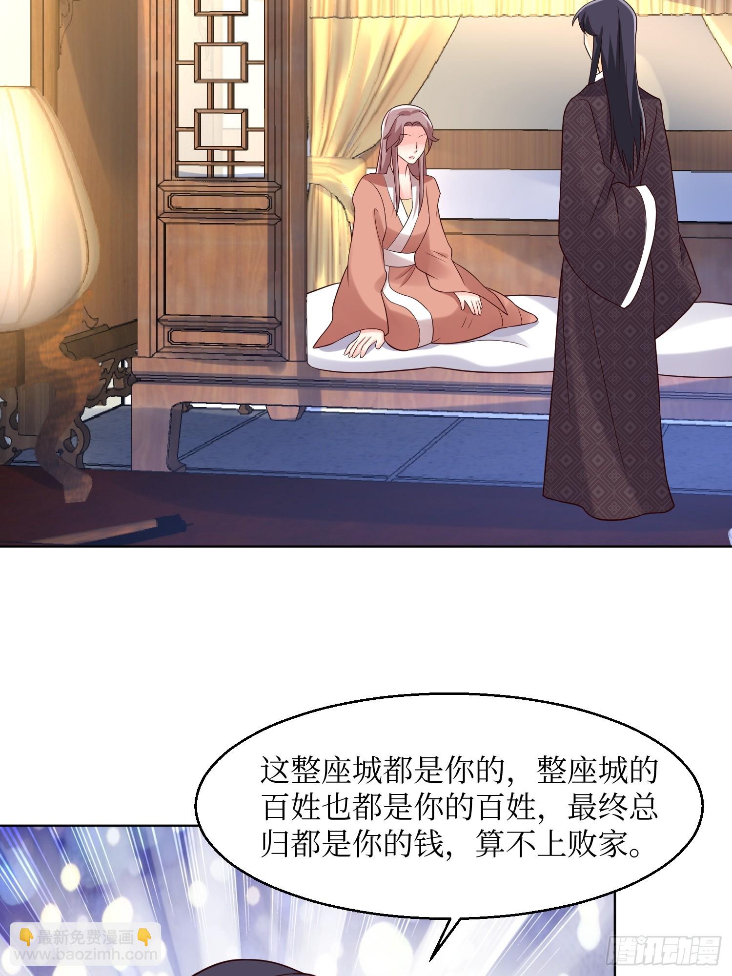 190 良宵-第192话