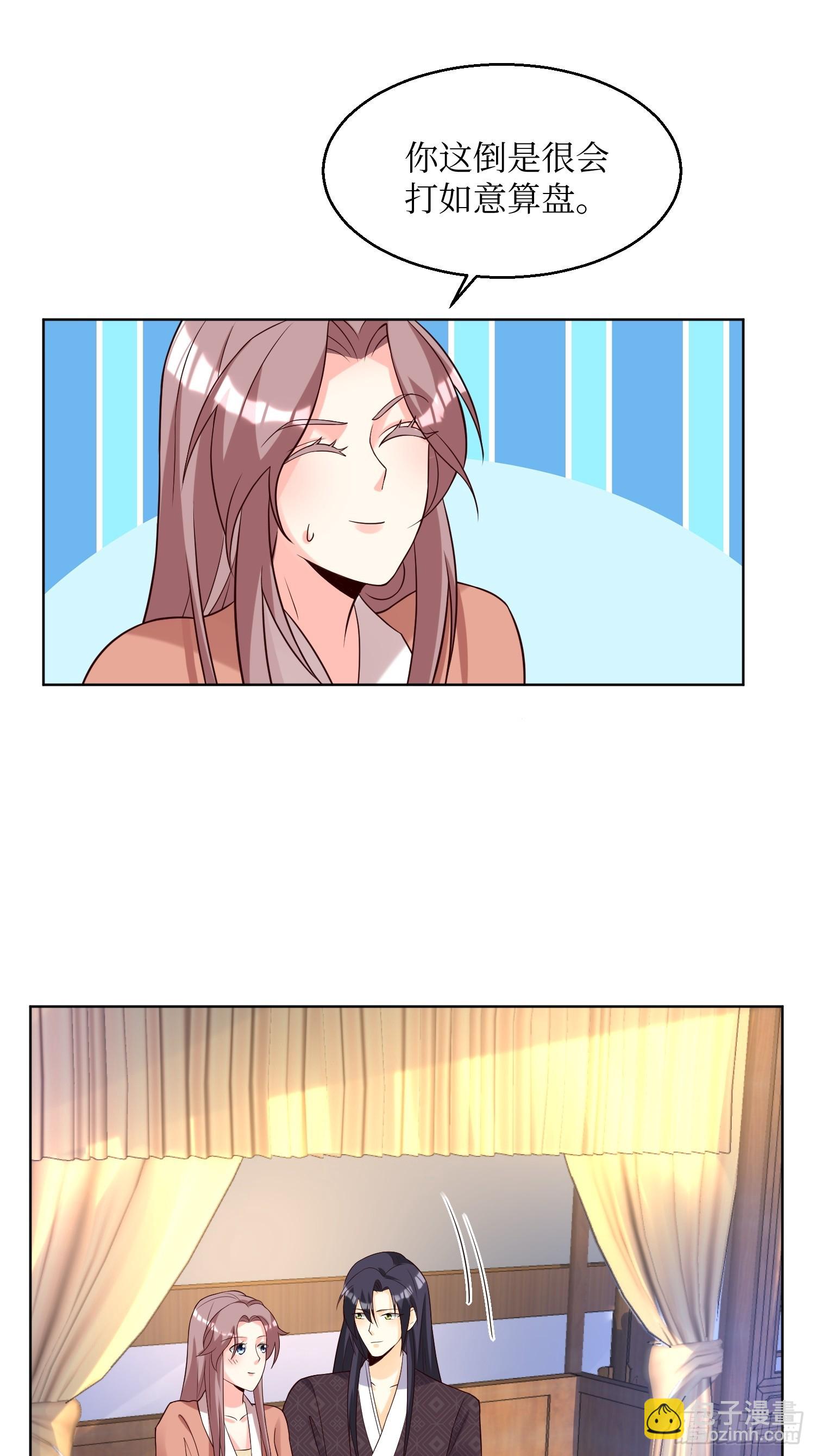 190 良宵-第192话