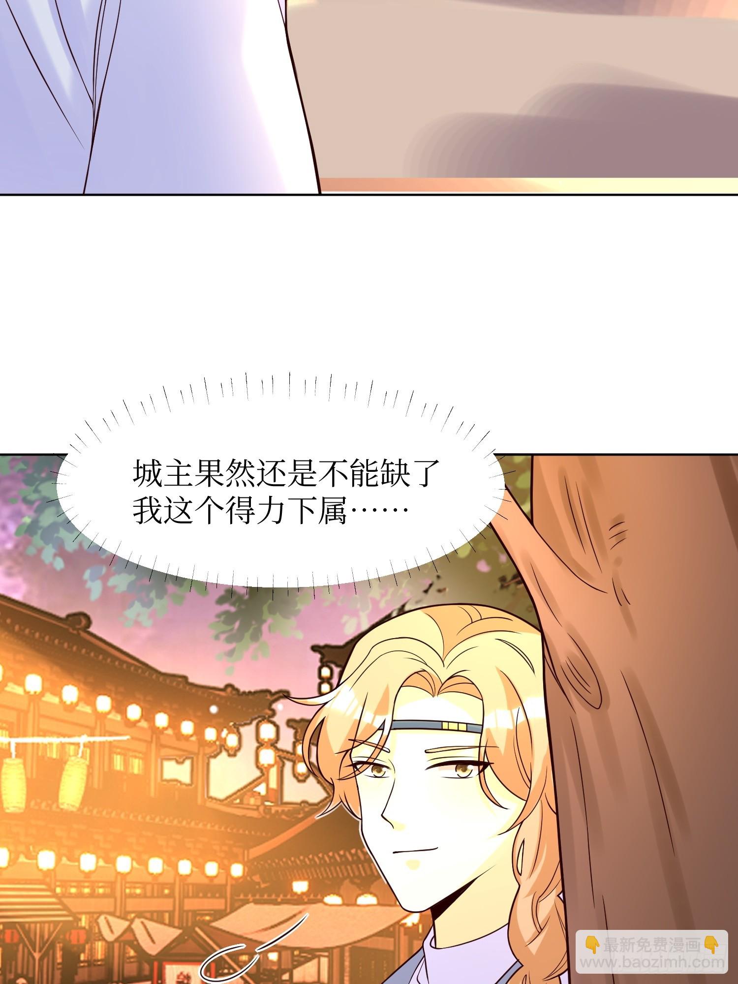 190 良宵-第192话