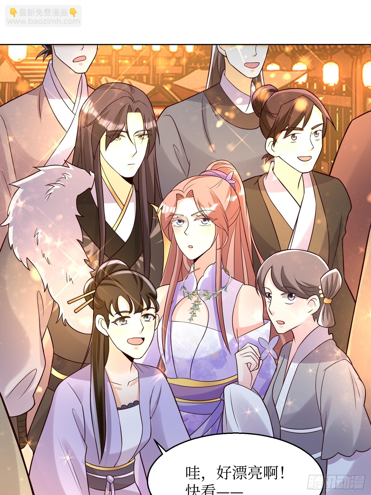 190 良宵-第192话