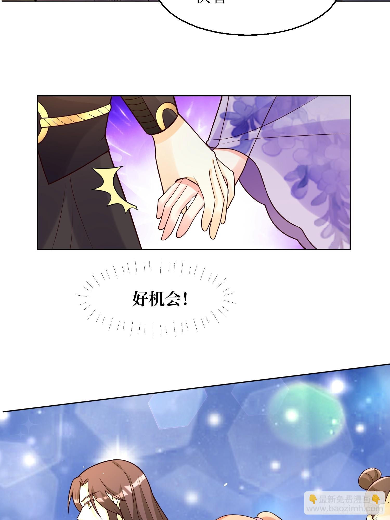 190 良宵-第192话