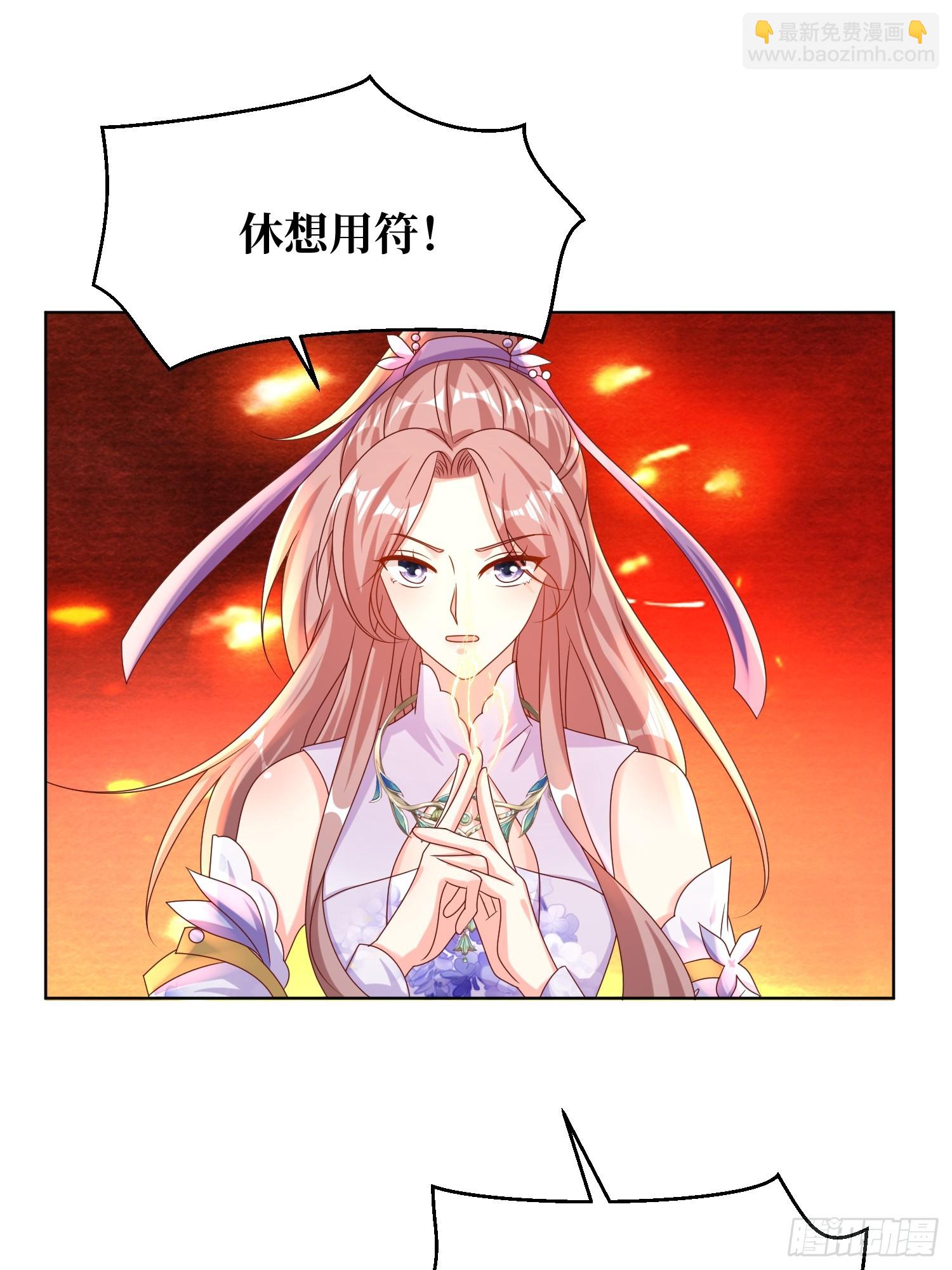 192 抓夜婆-第194话