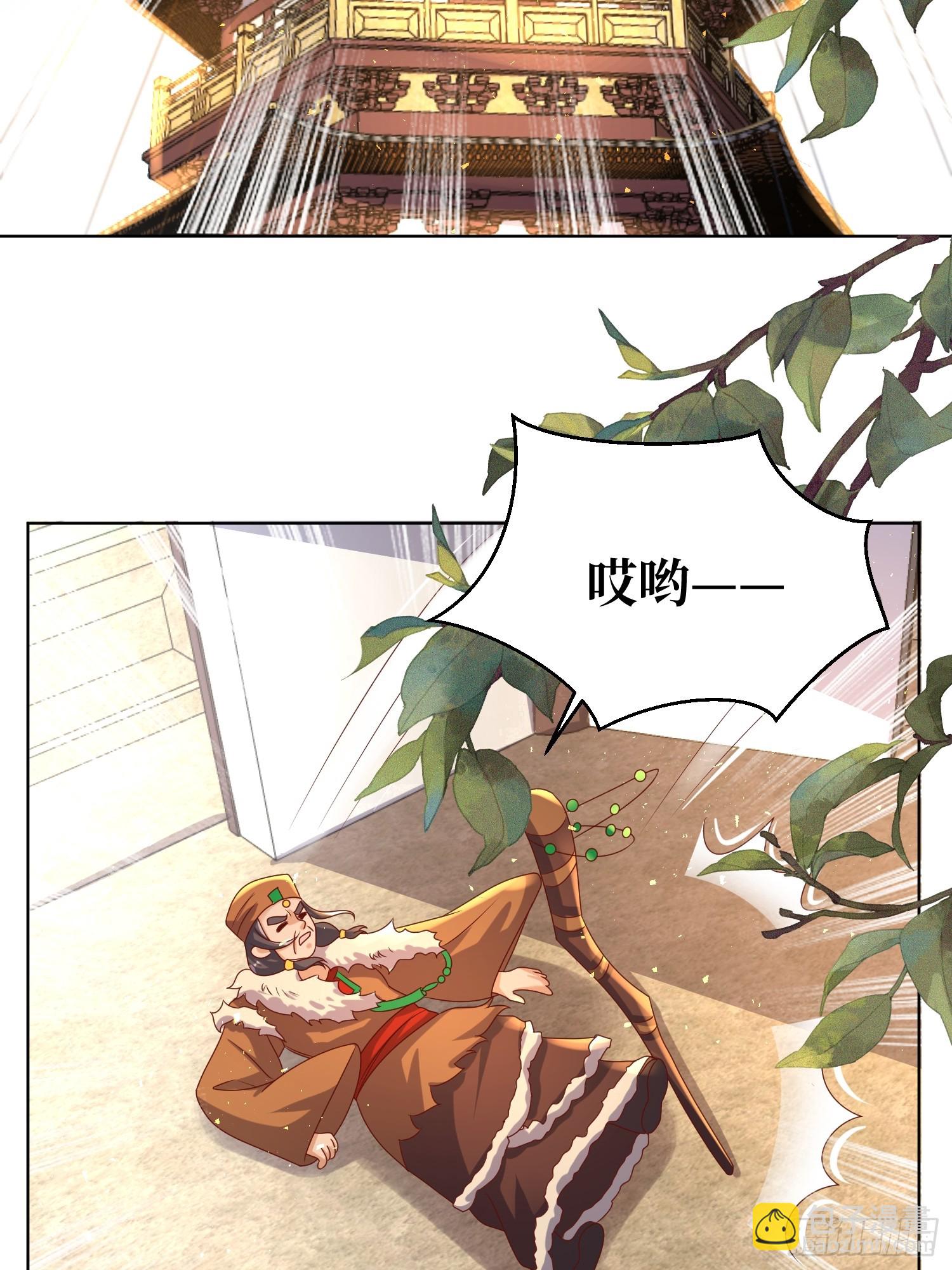 192 抓夜婆-第194话