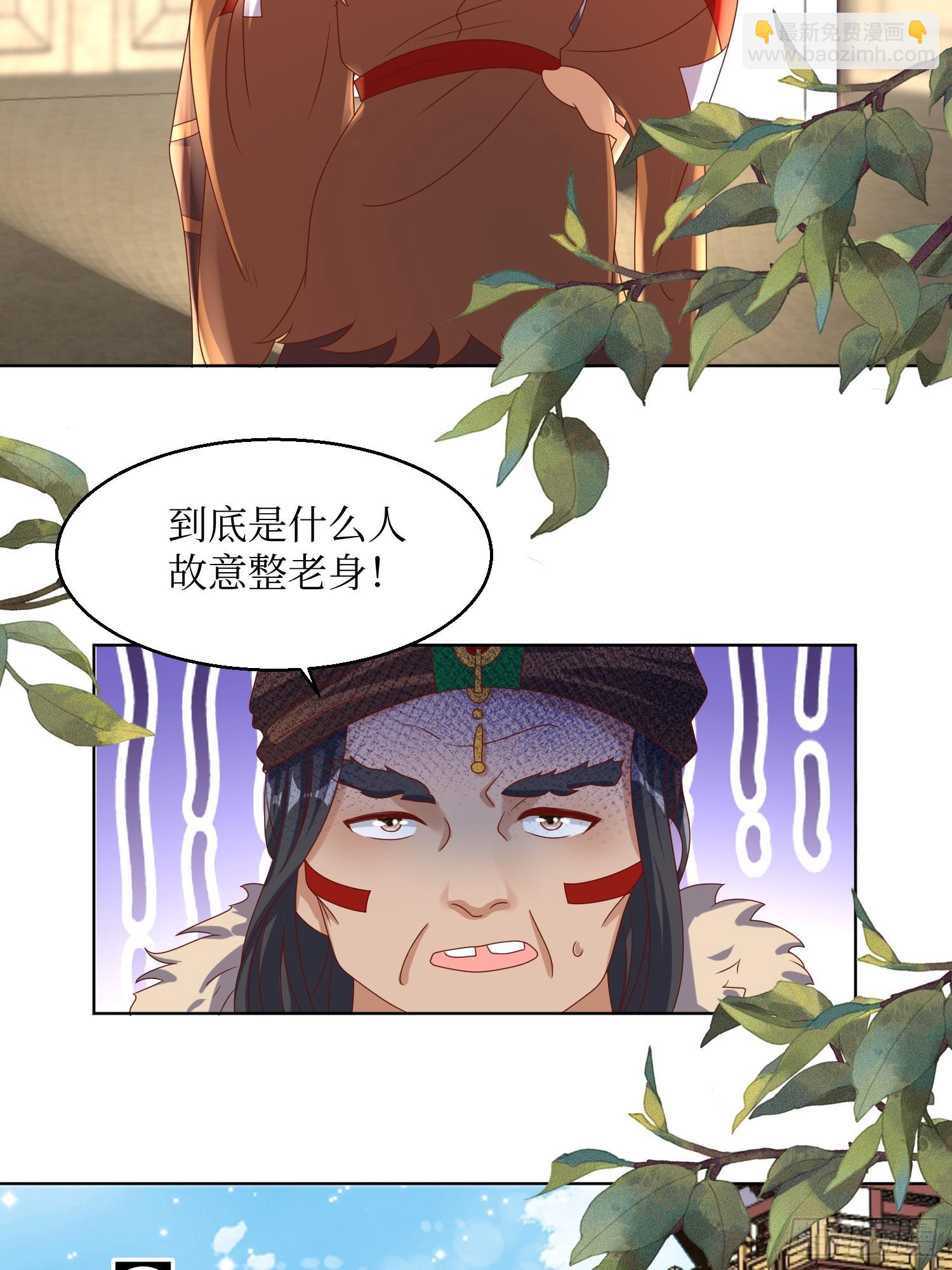 192 抓夜婆-第194话