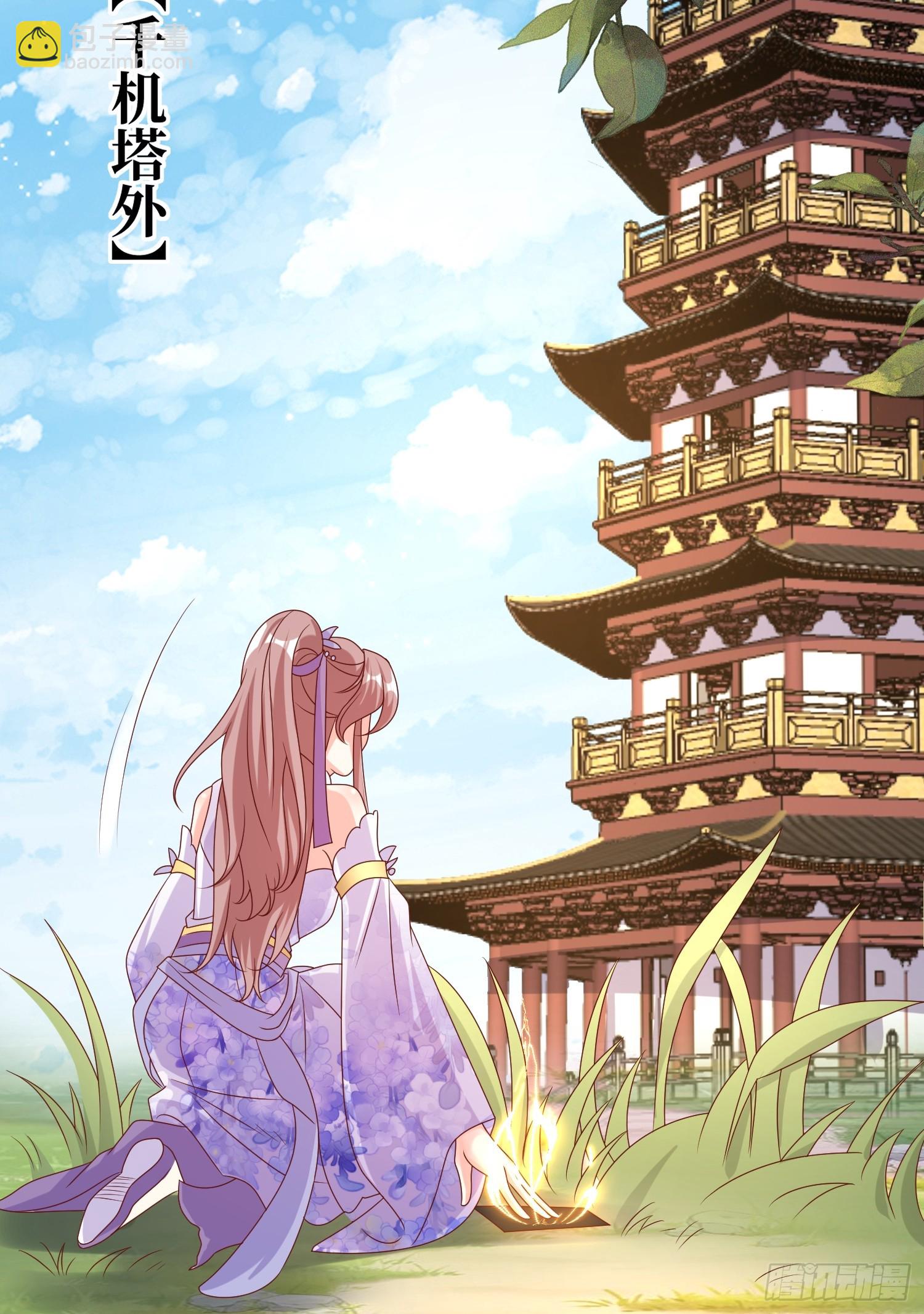 192 抓夜婆-第194话