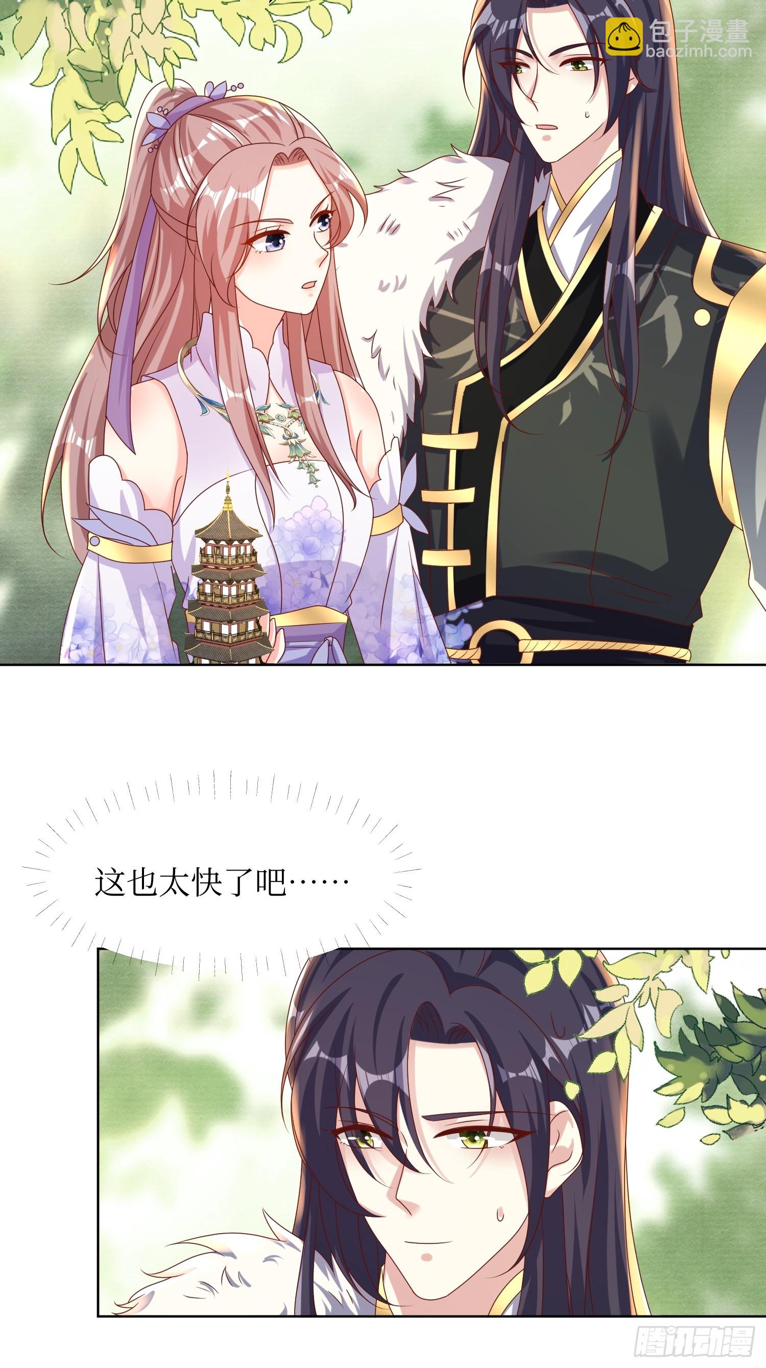 192 抓夜婆-第194话