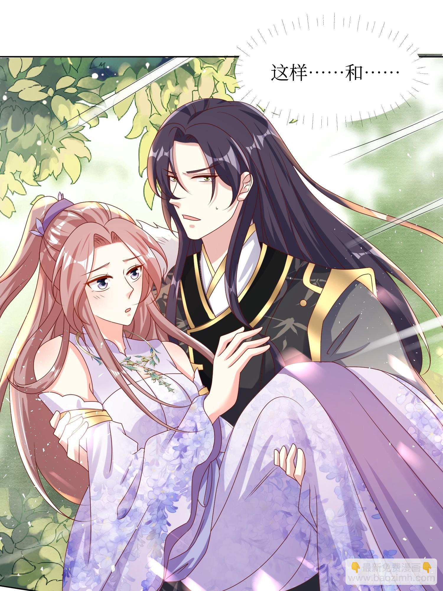 192 抓夜婆-第194话