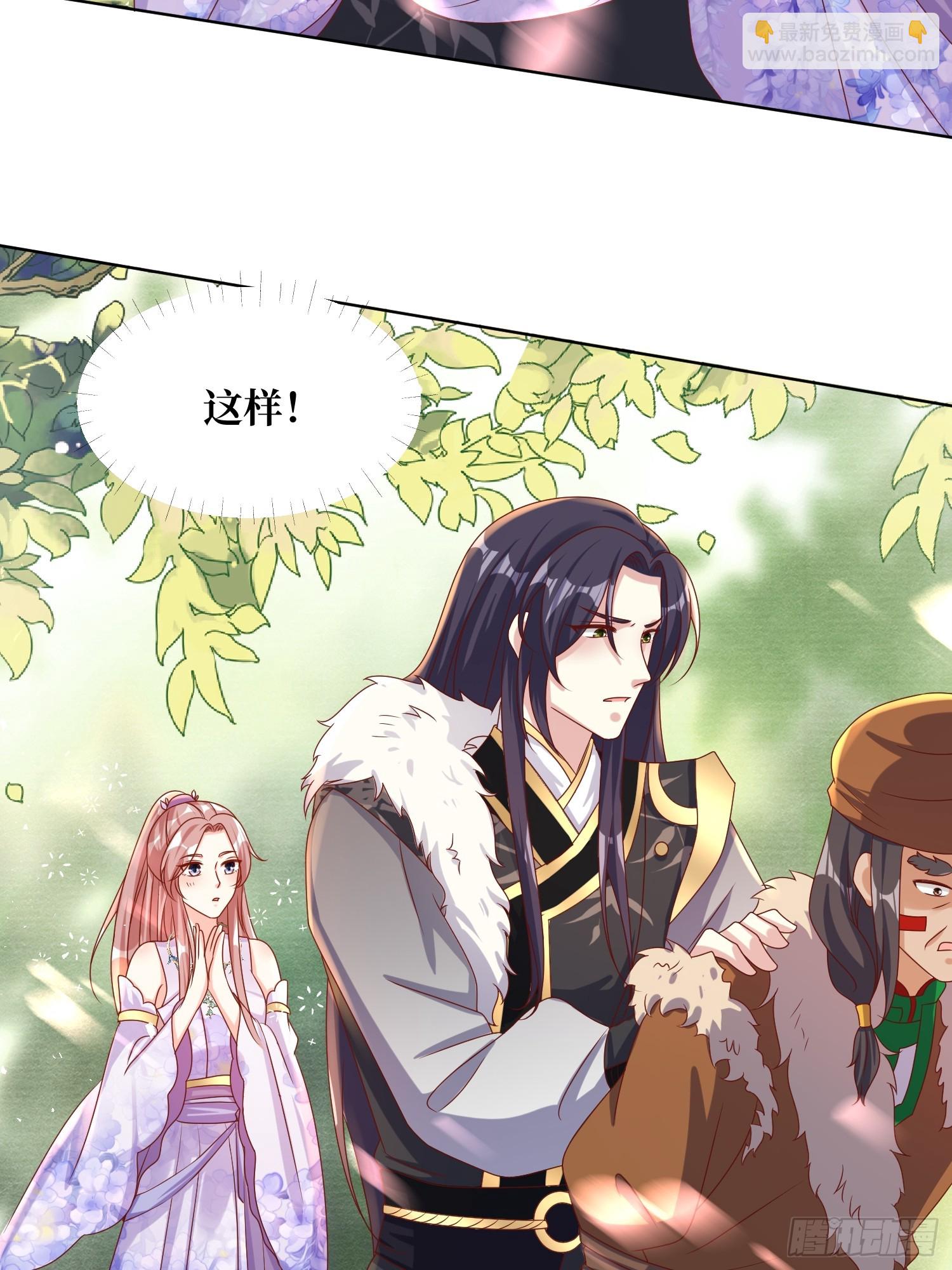 192 抓夜婆-第194话