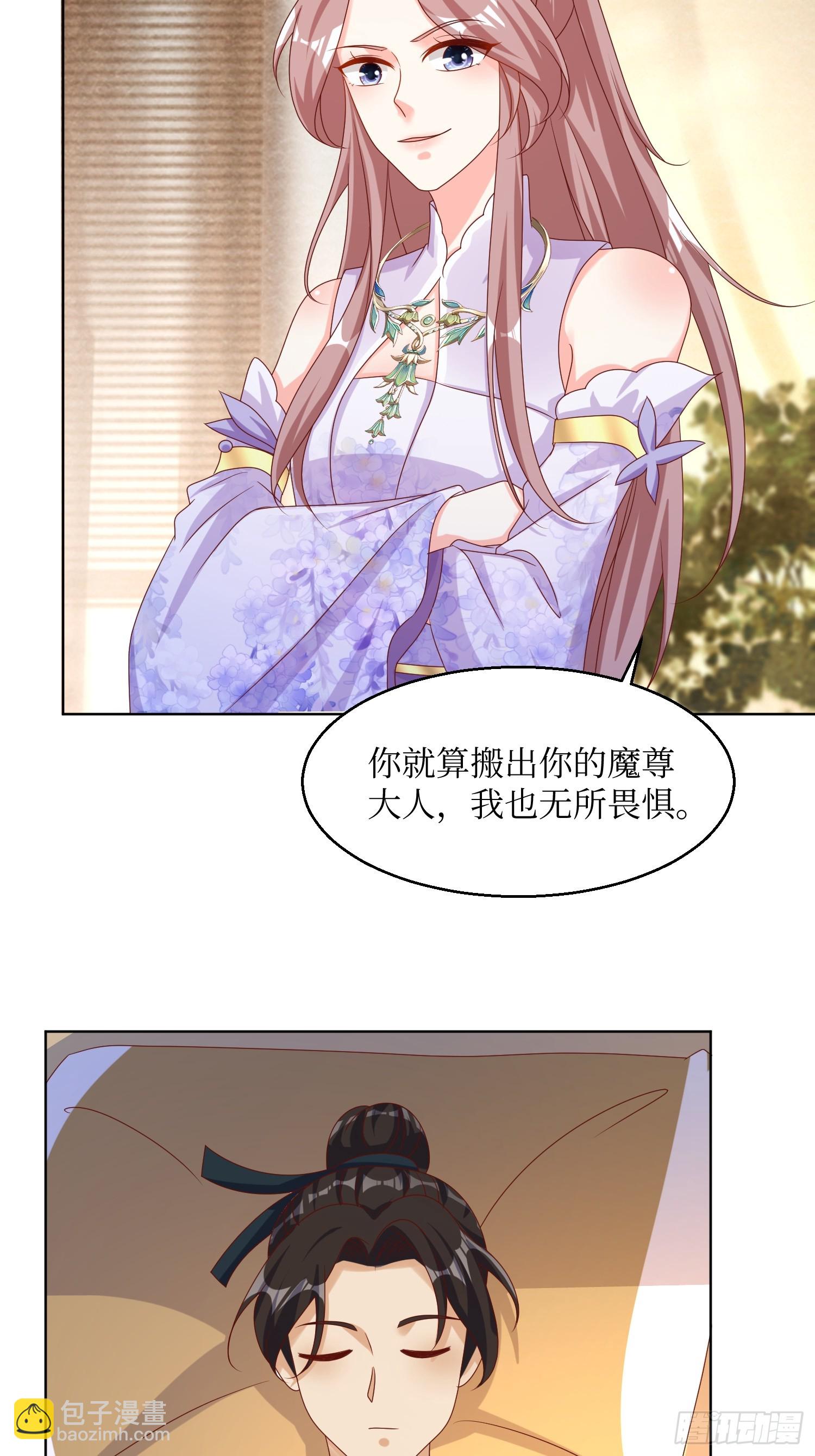 192 抓夜婆-第194话
