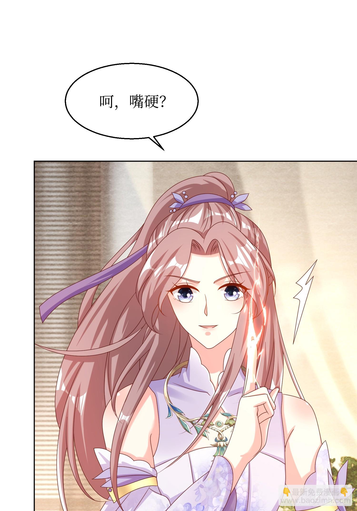 192 抓夜婆-第194话