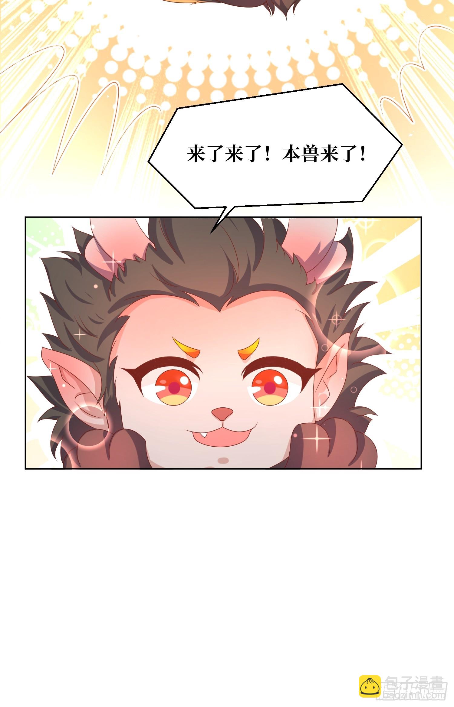 192 抓夜婆-第194话