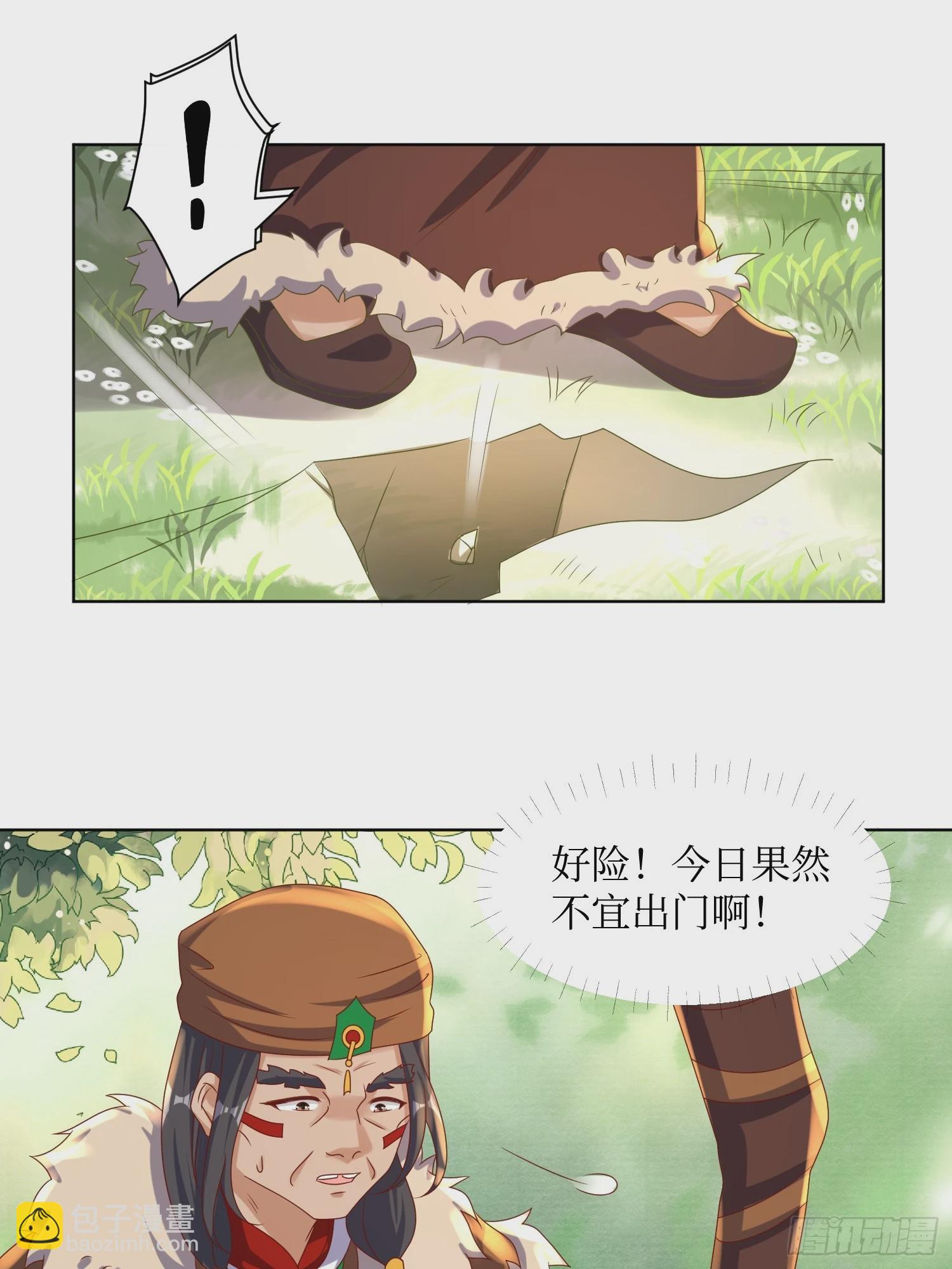 192 抓夜婆-第194话