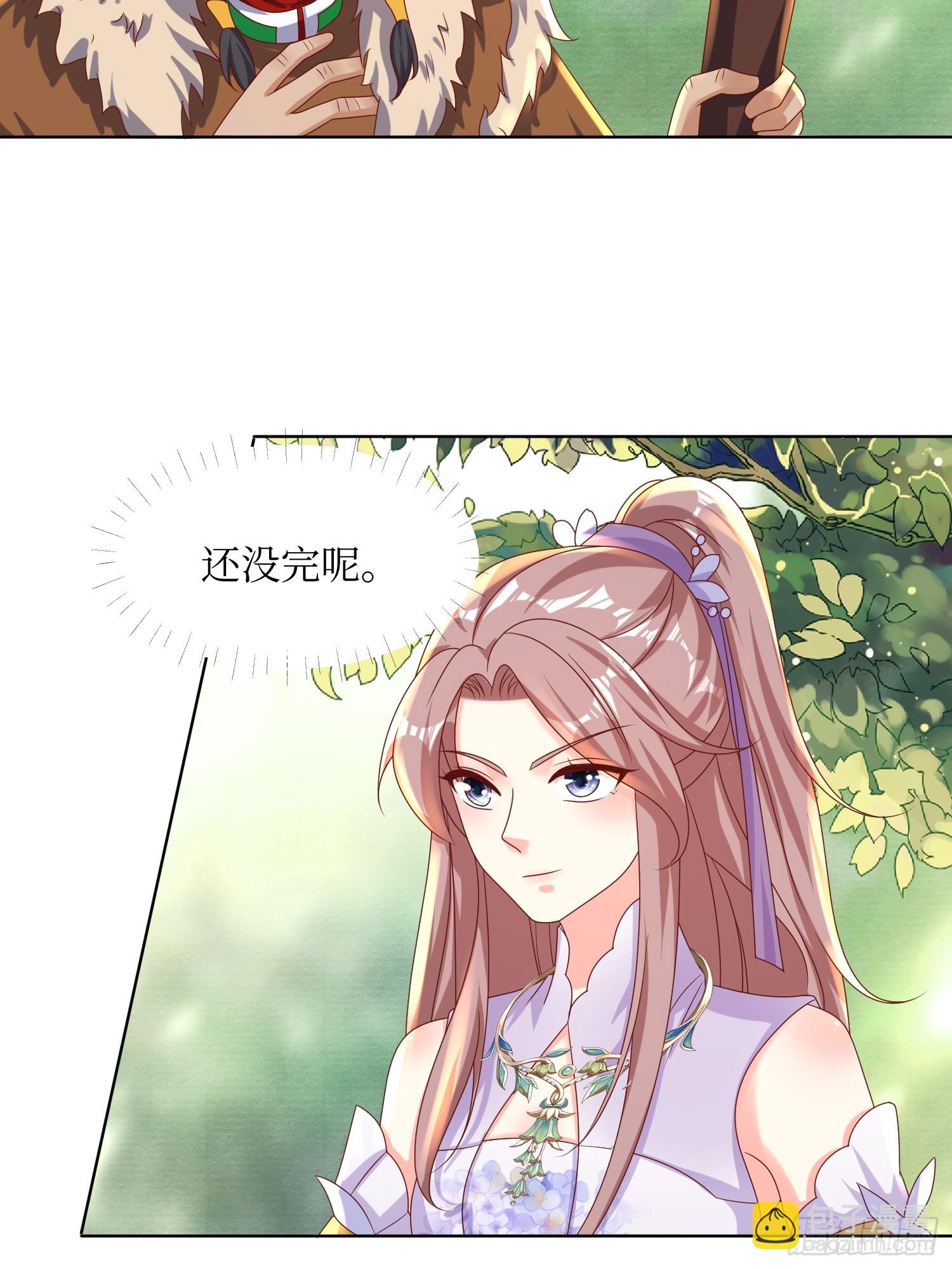 192 抓夜婆-第194话