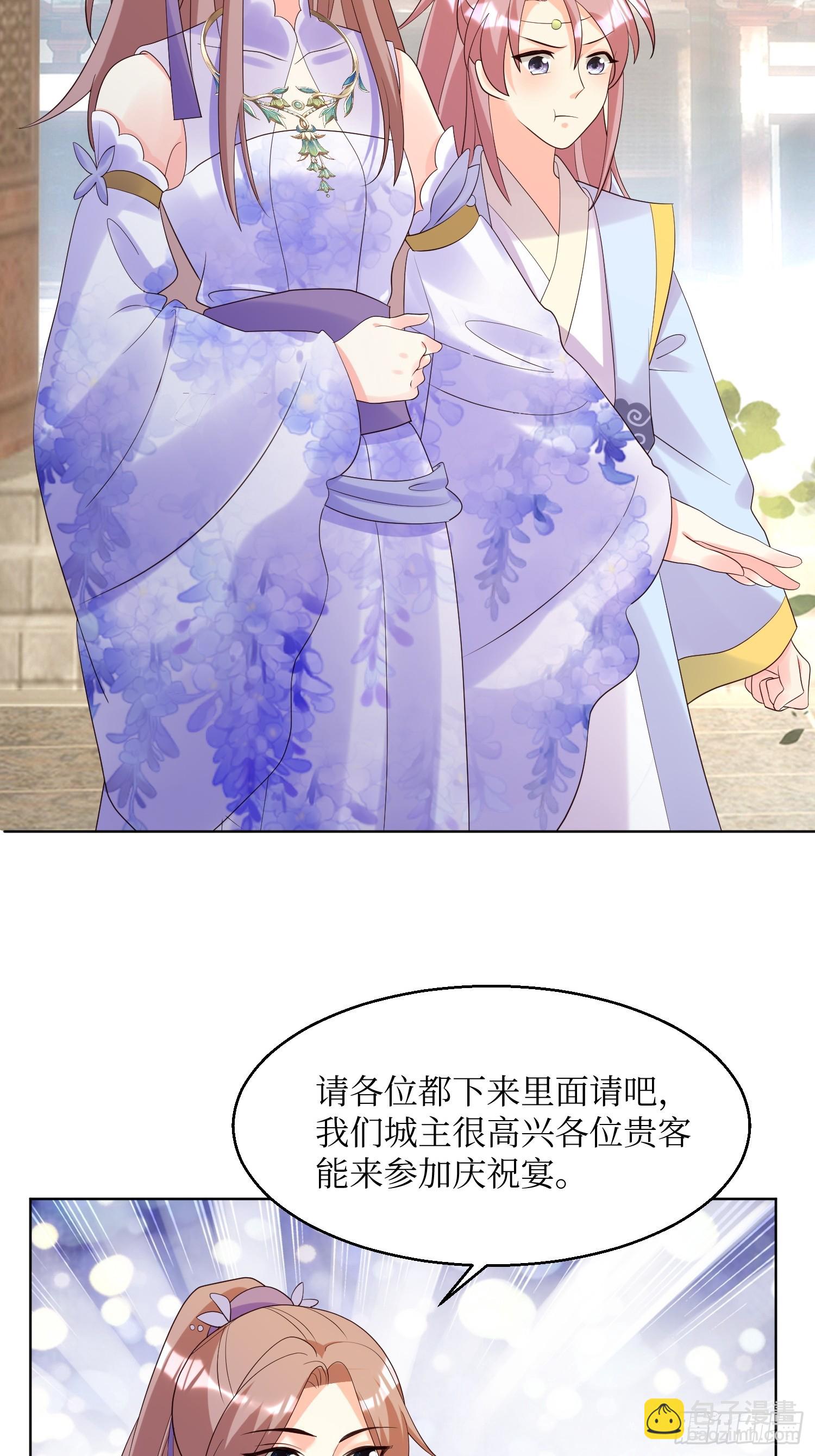 194 挑剔的贵族-第196话