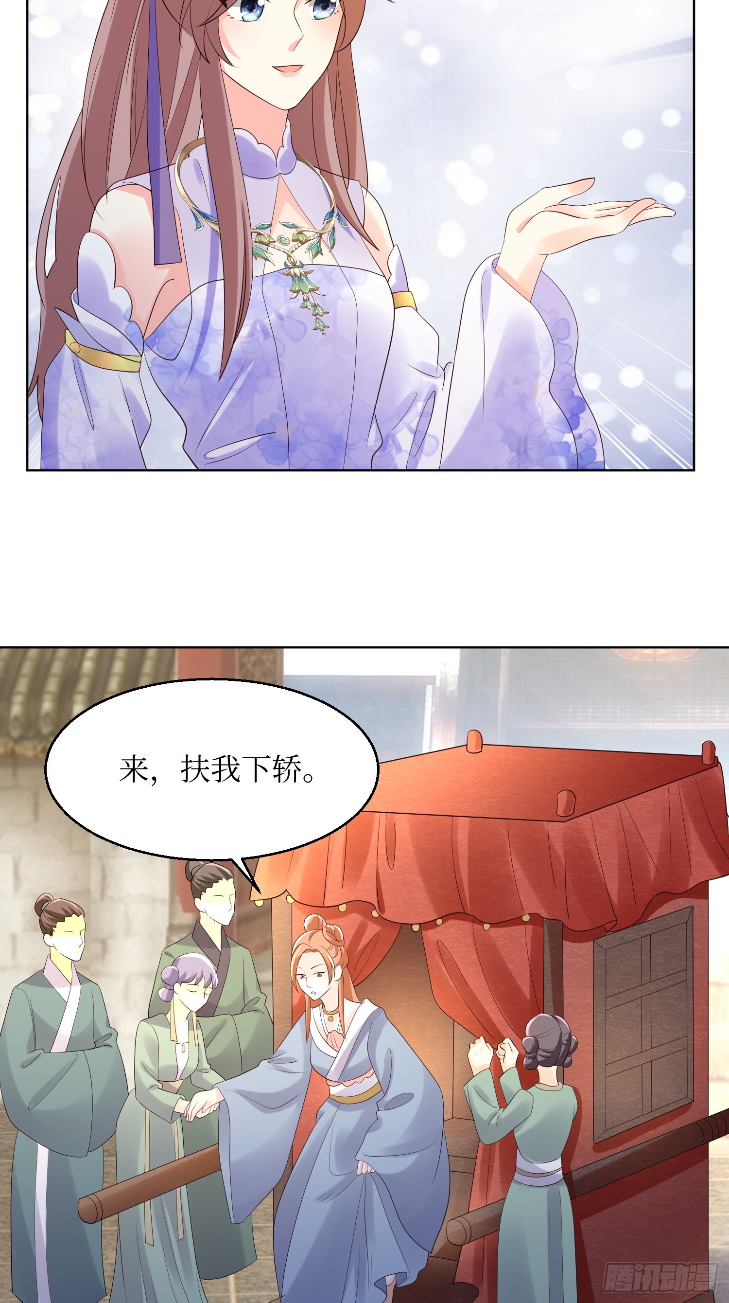 194 挑剔的贵族-第196话