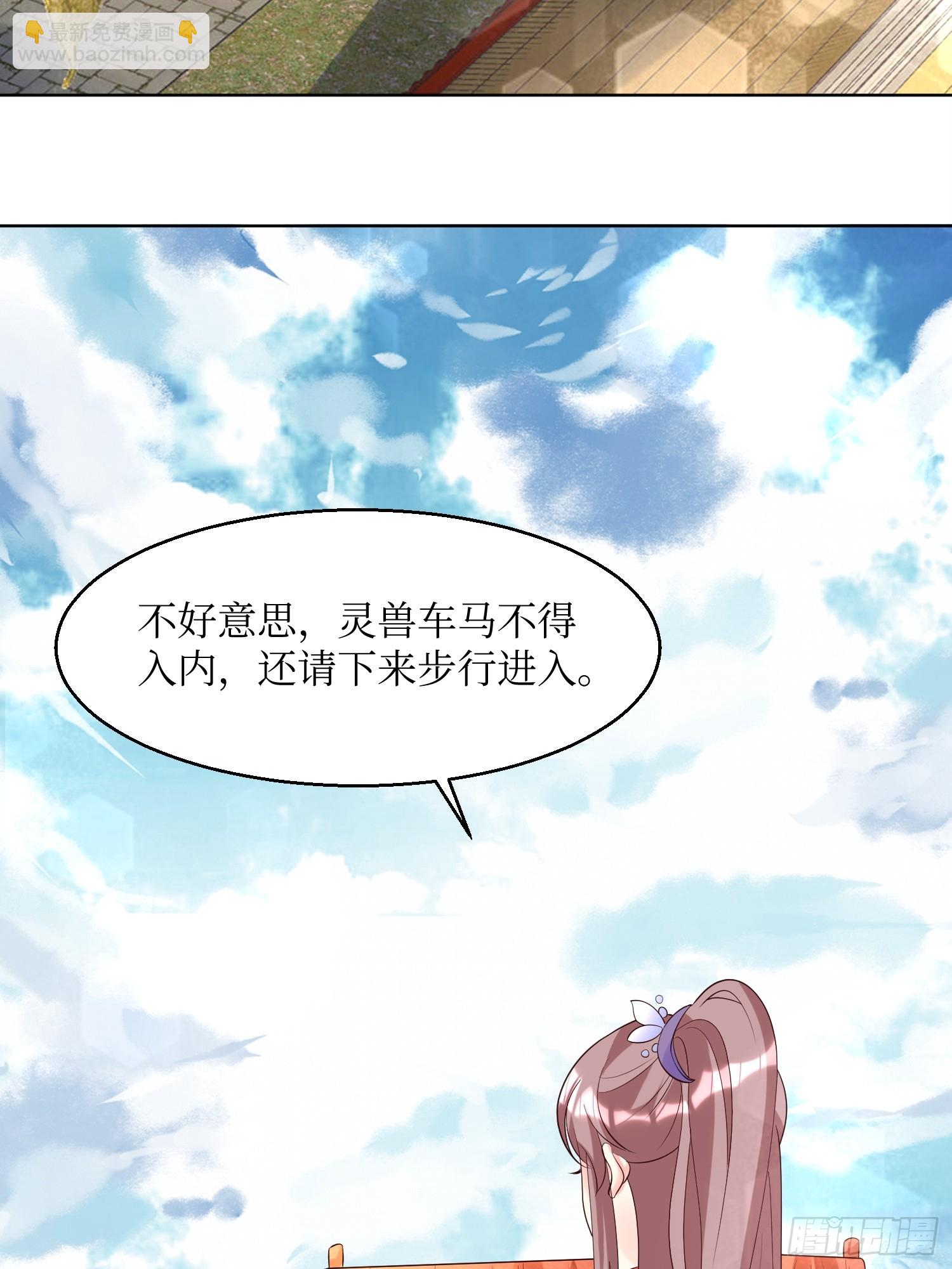 194 挑剔的贵族-第196话