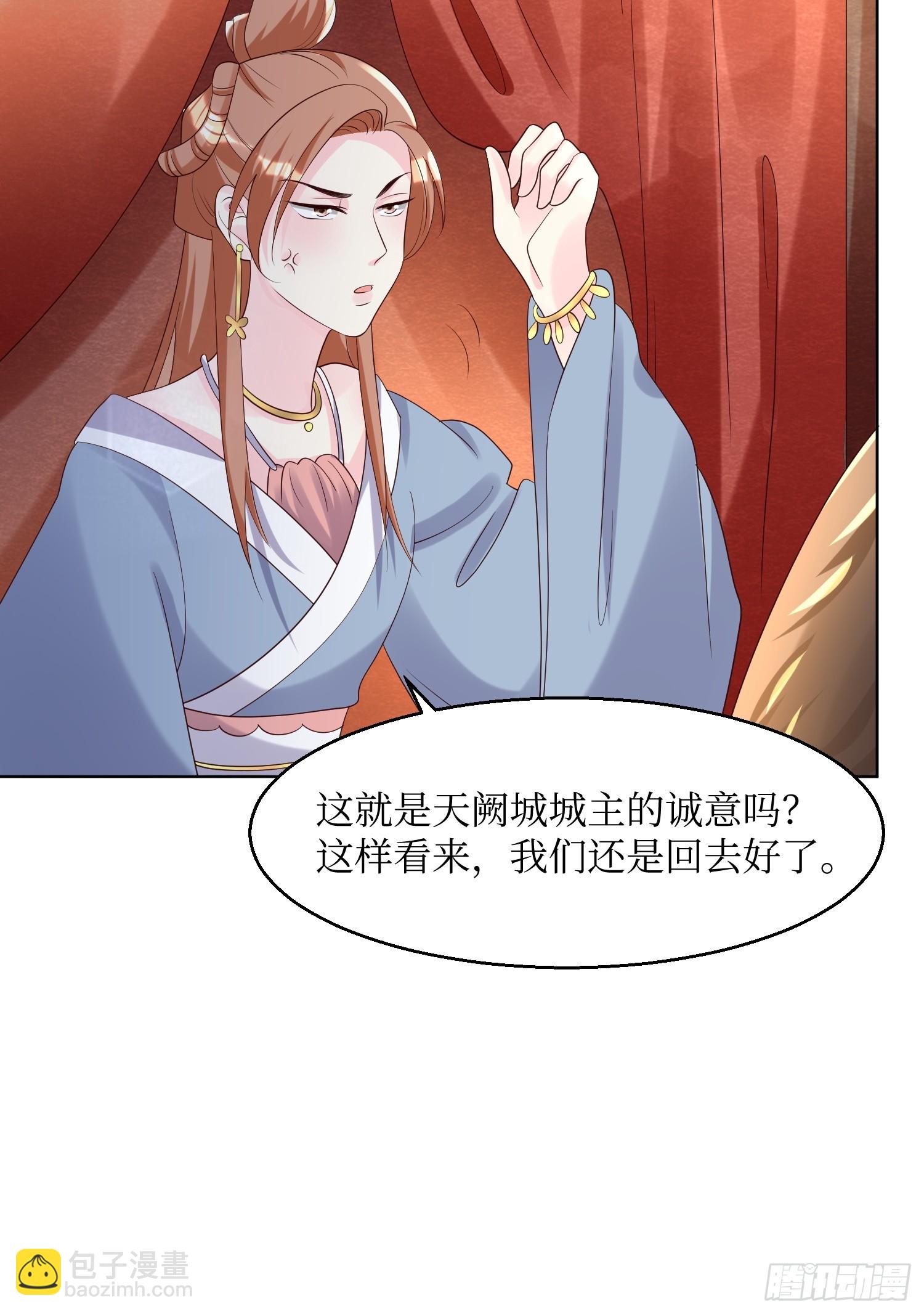 194 挑剔的贵族-第196话