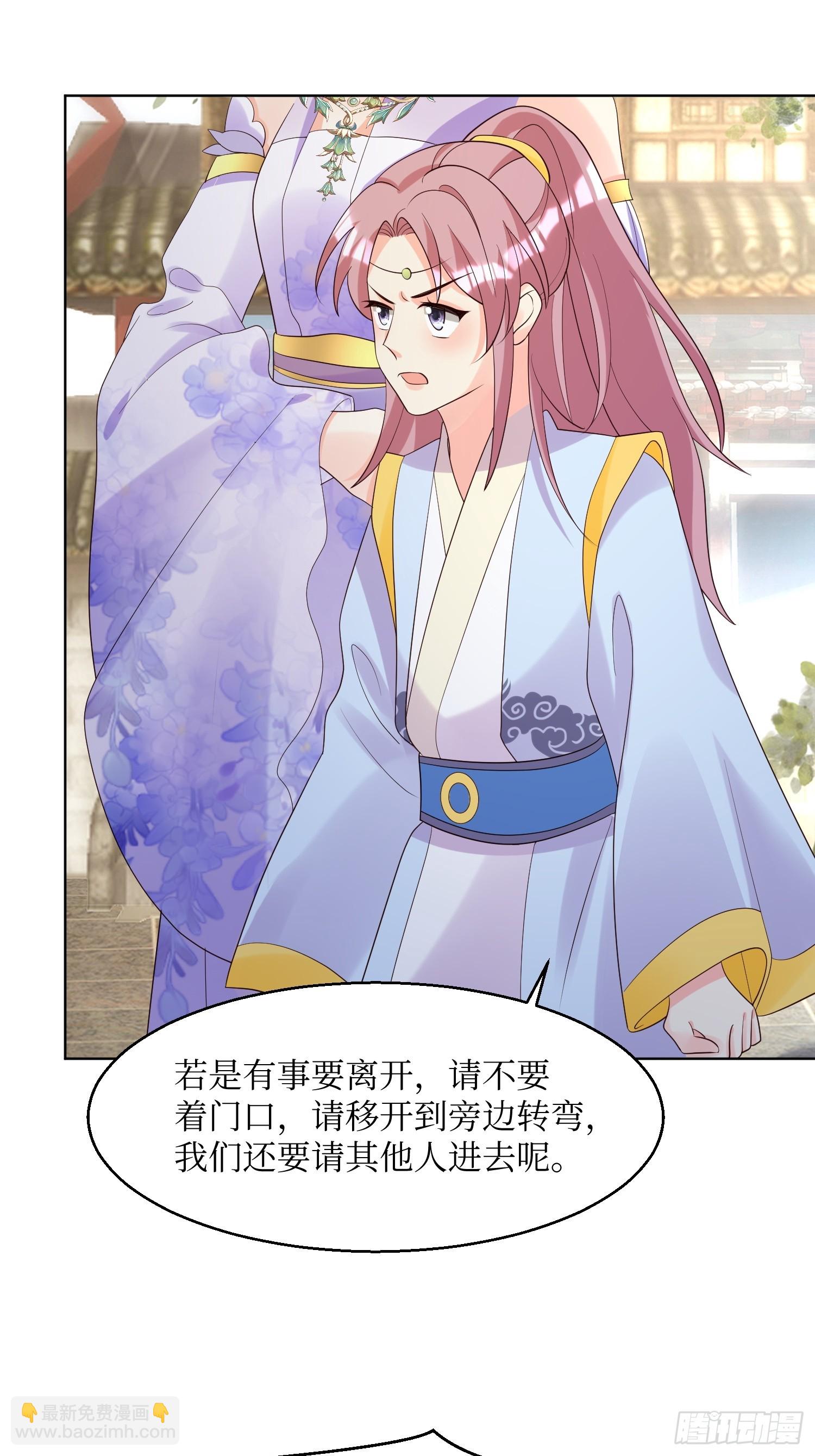 194 挑剔的贵族-第196话