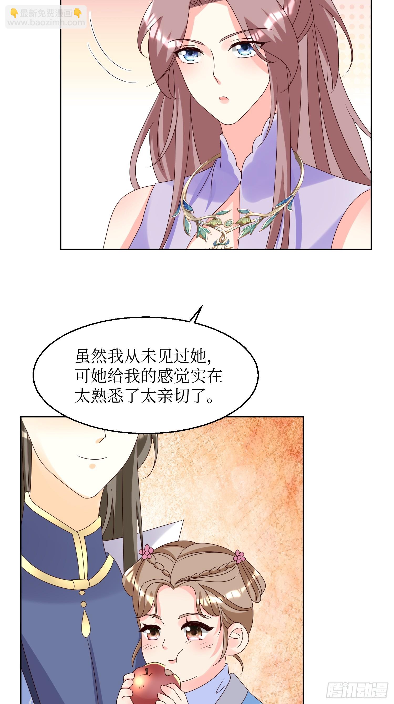196 又一个天才-第198话