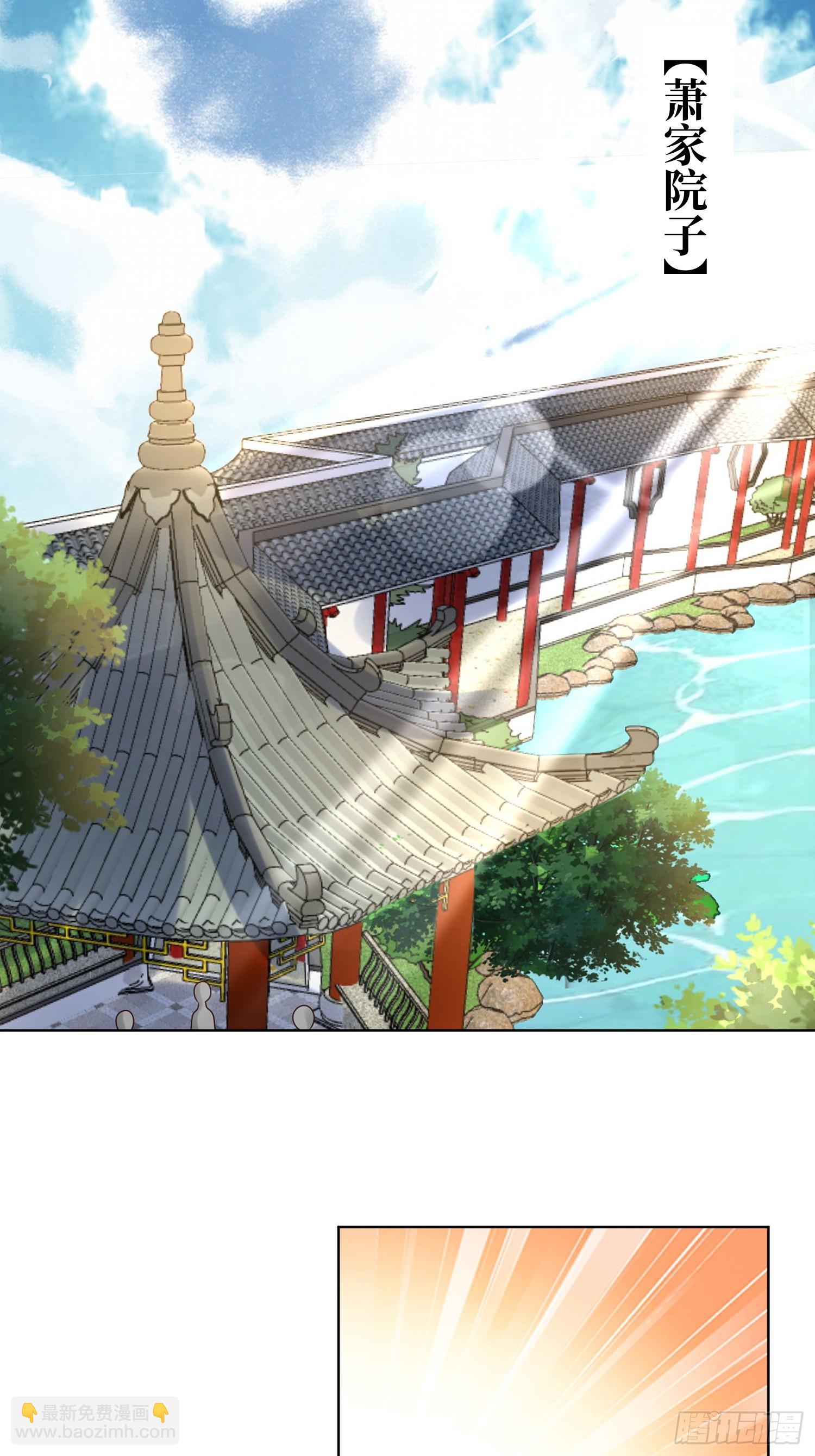 196 又一个天才-第198话