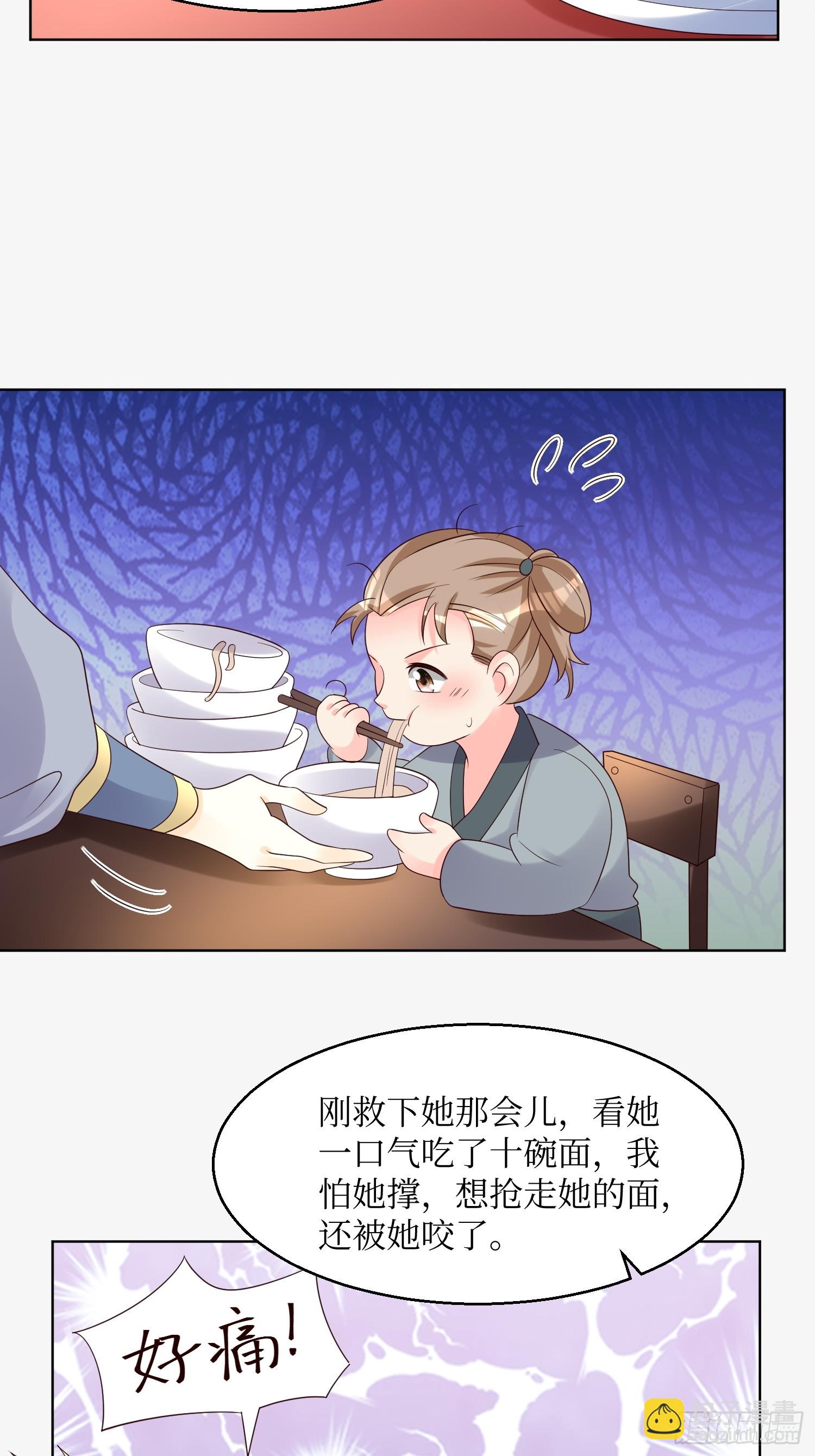 196 又一个天才-第198话