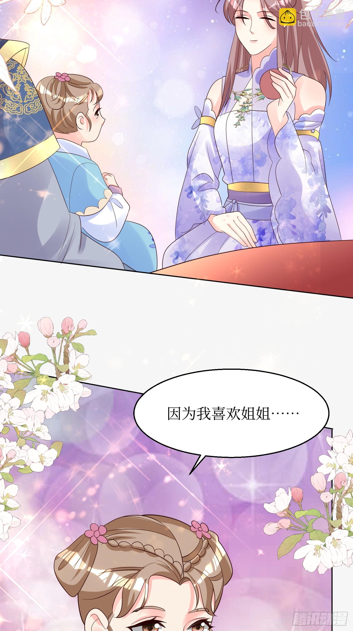 196 又一个天才-第198话