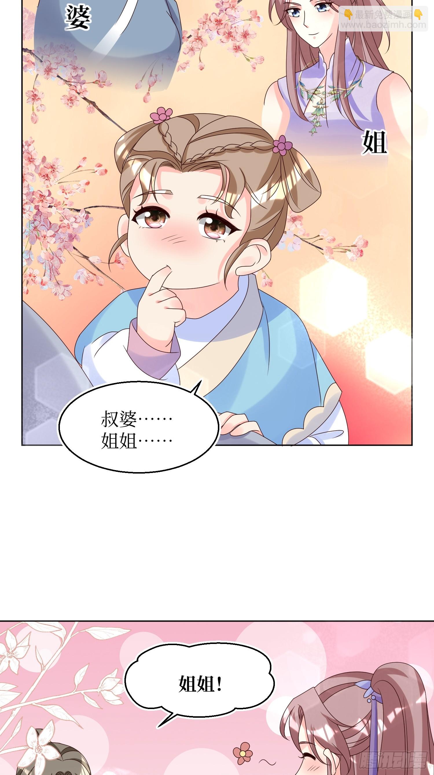 196 又一个天才-第198话