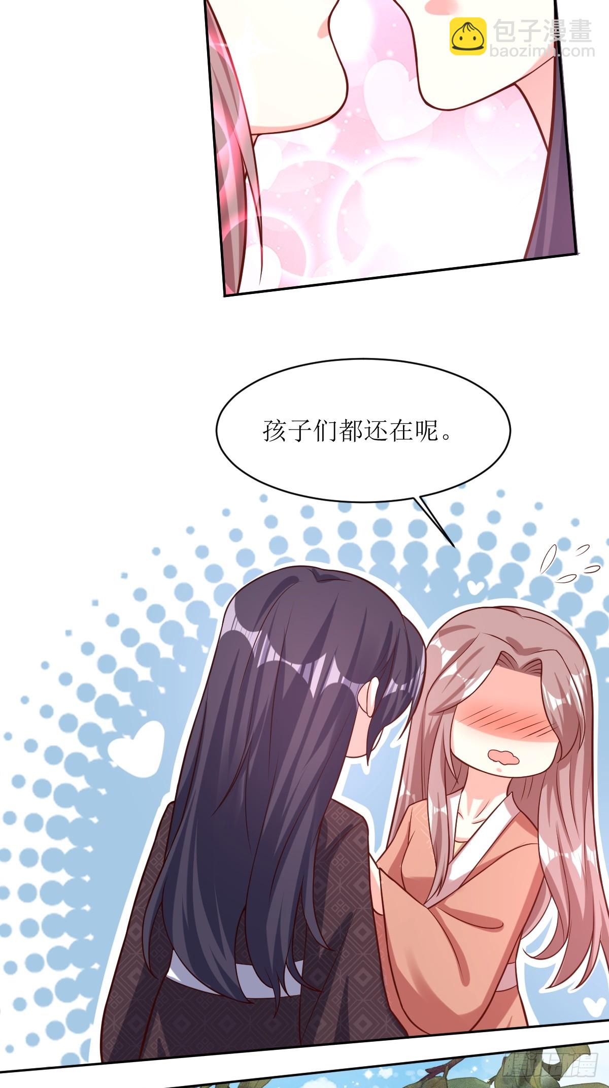 198 恩爱攀比-第200话