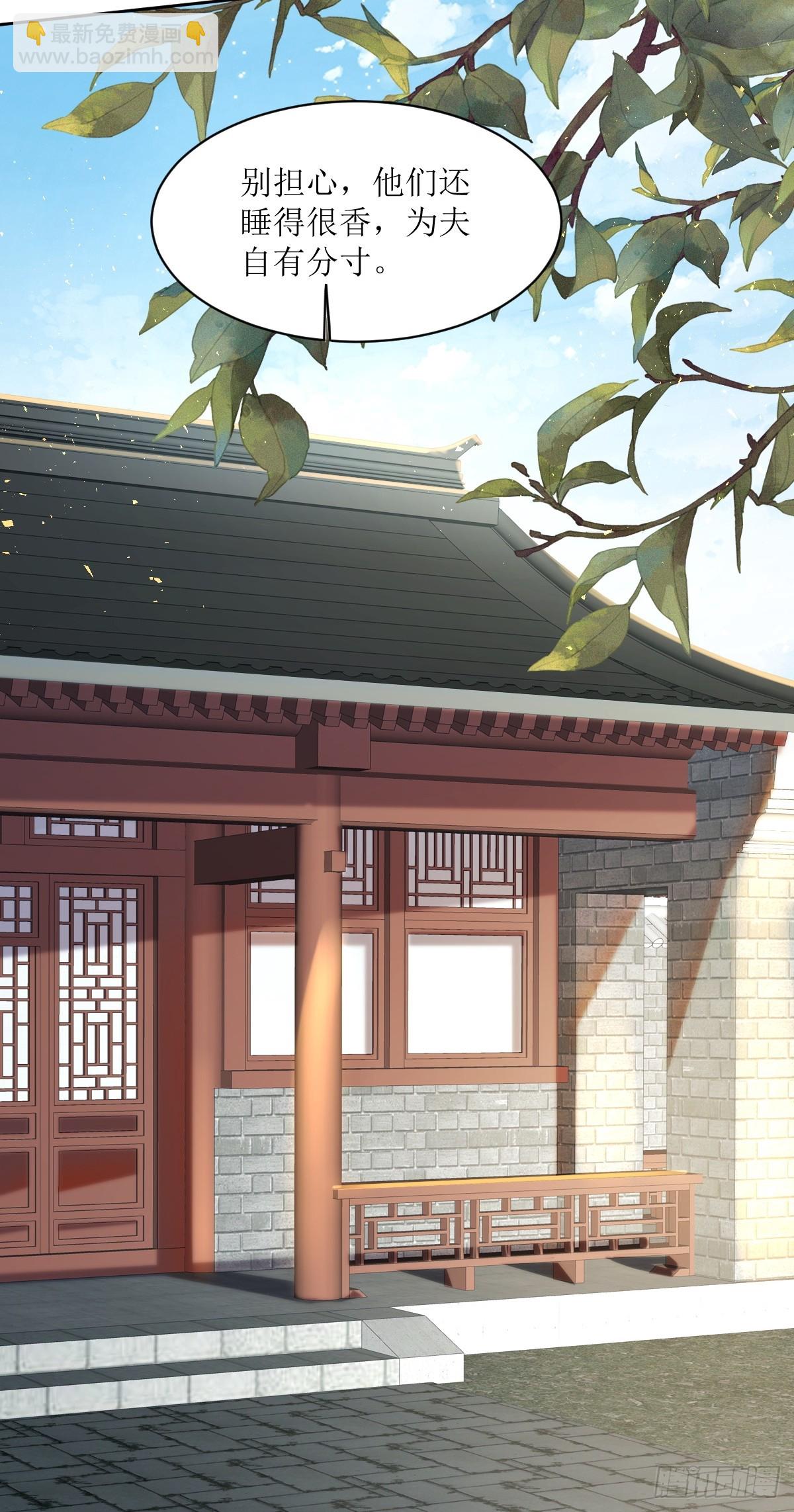 198 恩爱攀比-第200话