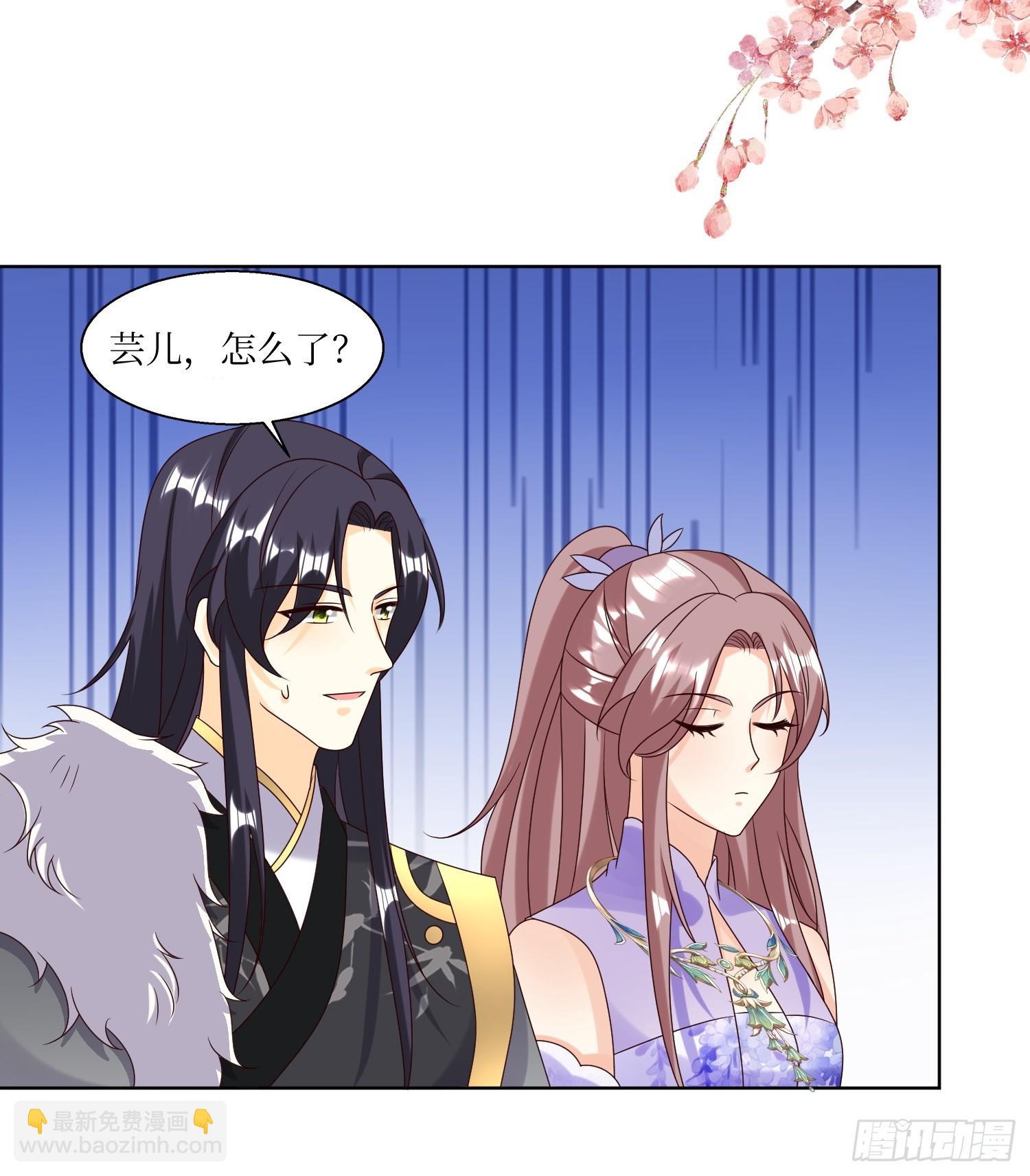 198 恩爱攀比-第200话