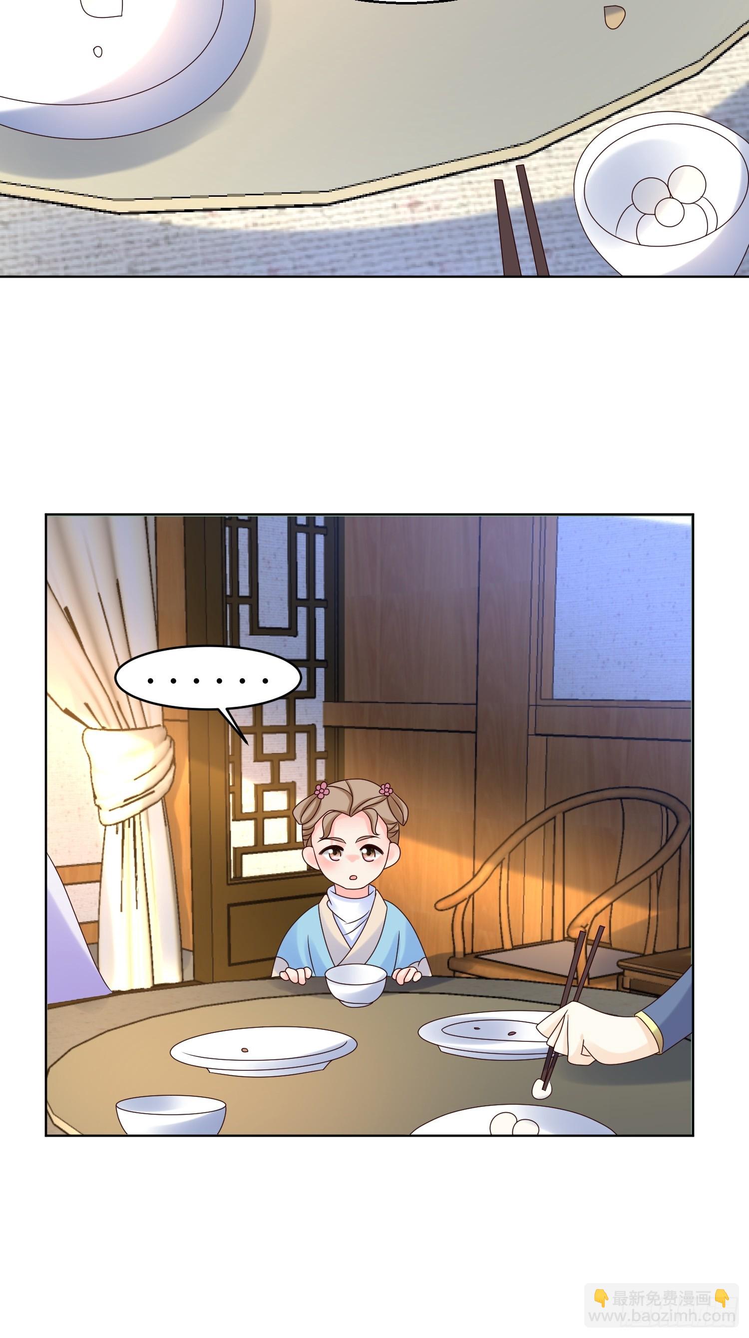 198 恩爱攀比-第200话