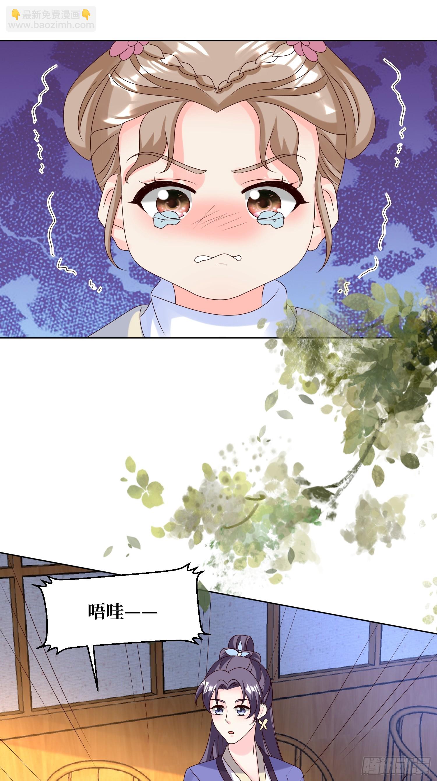 198 恩爱攀比-第200话