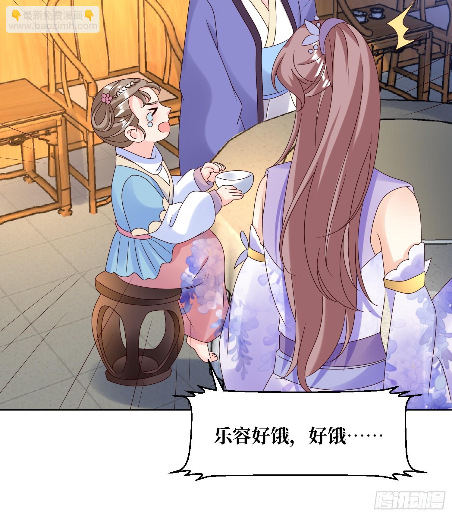 198 恩爱攀比-第200话