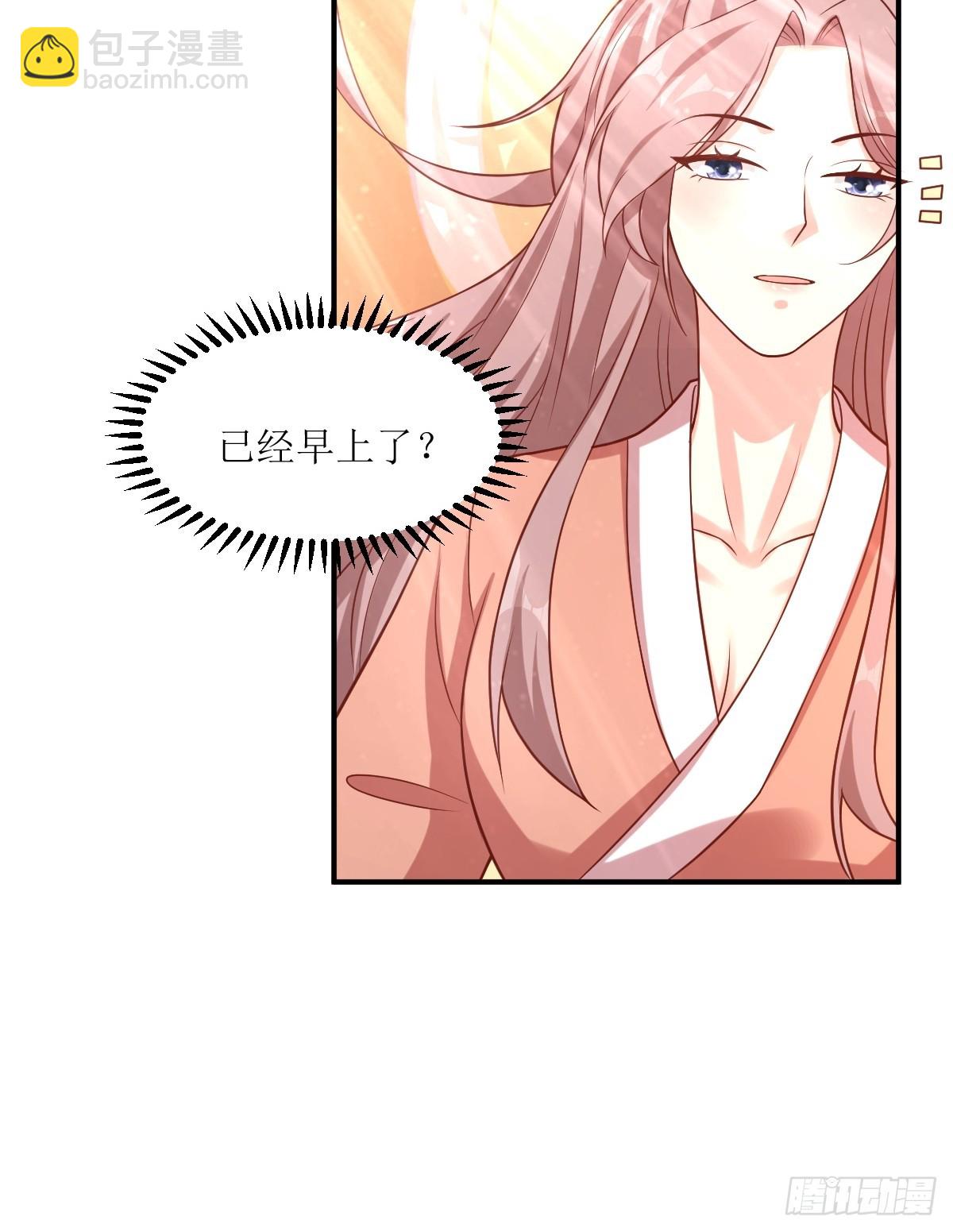 198 恩爱攀比-第200话