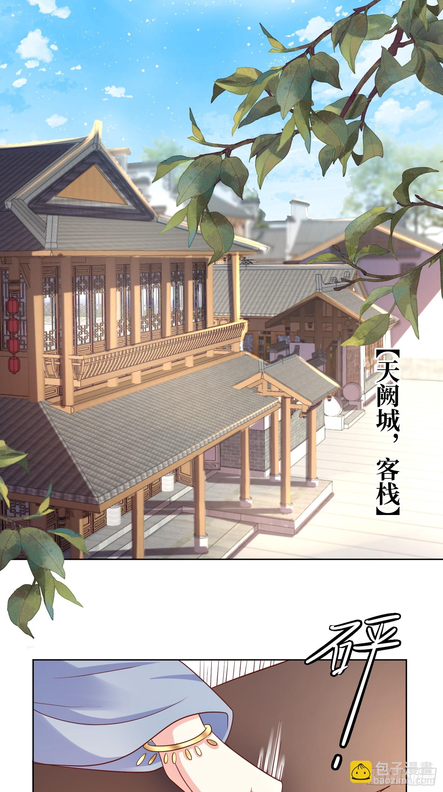 200 秘境-第202话