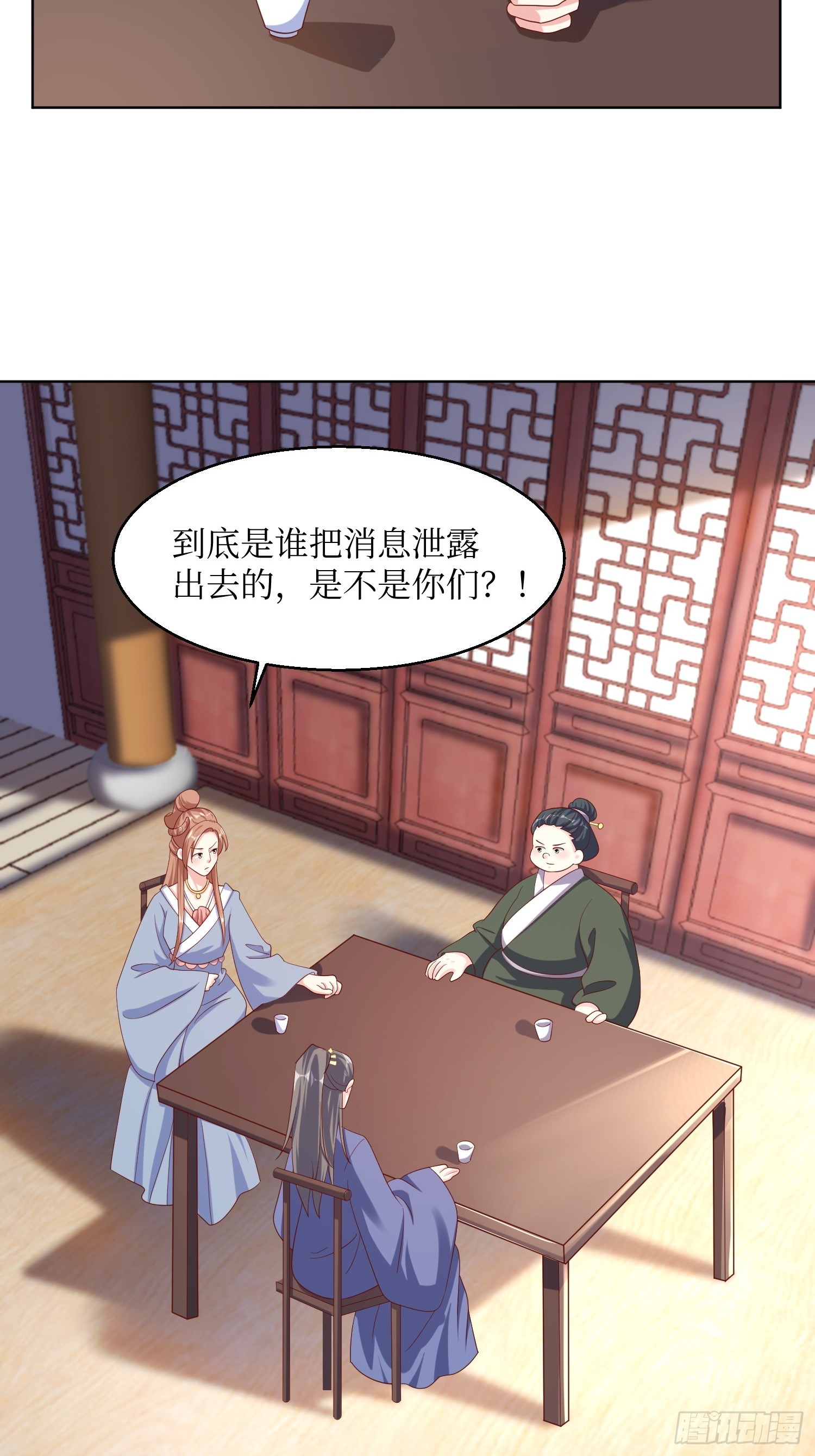 200 秘境-第202话