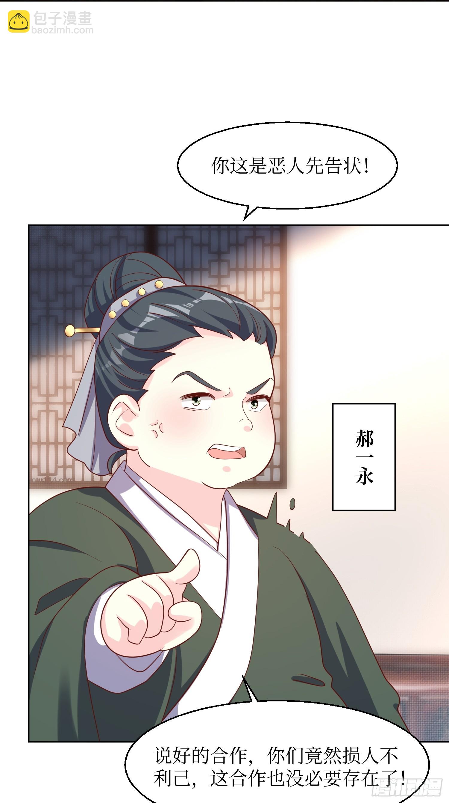 200 秘境-第202话