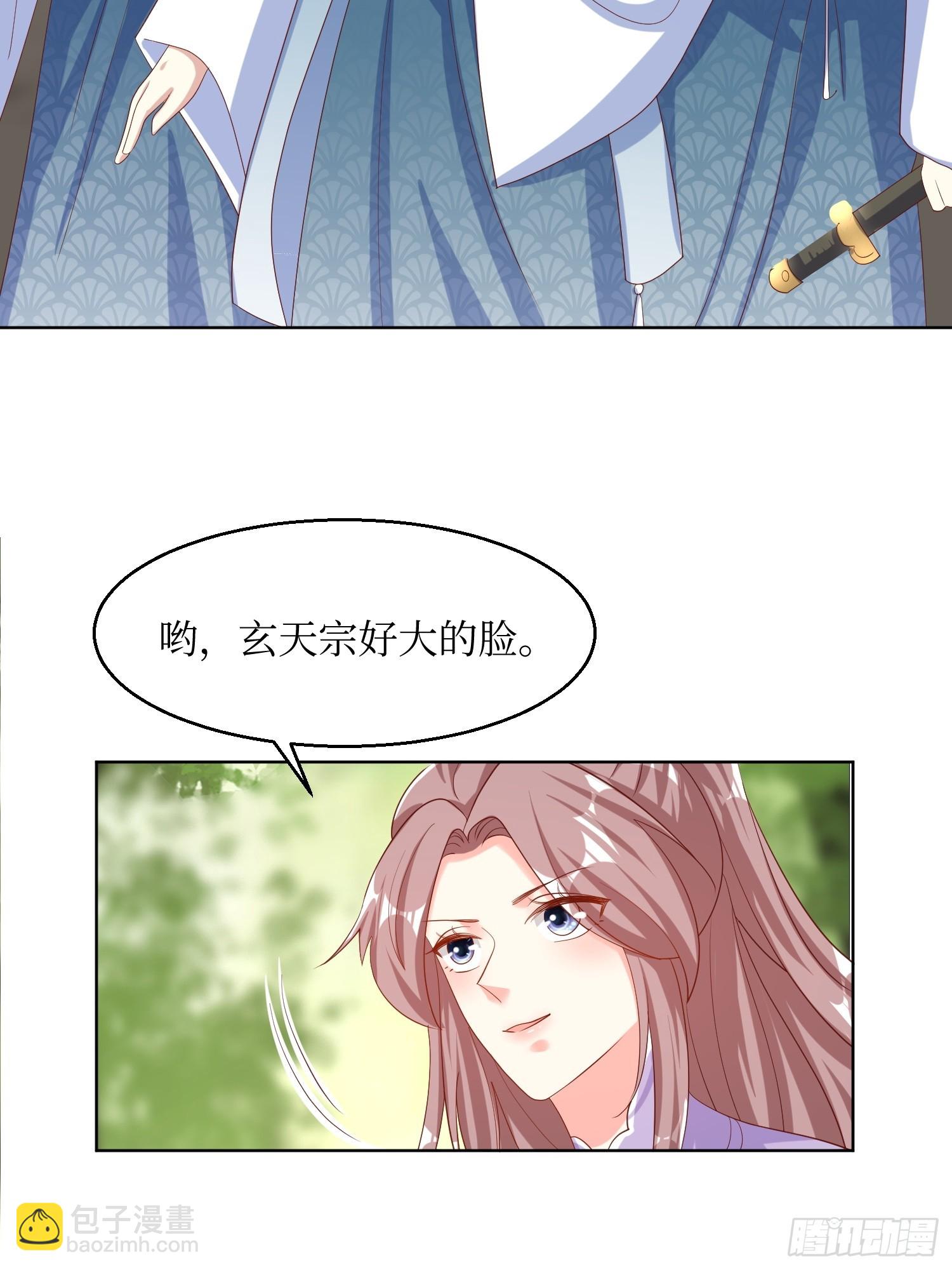 200 秘境-第202话