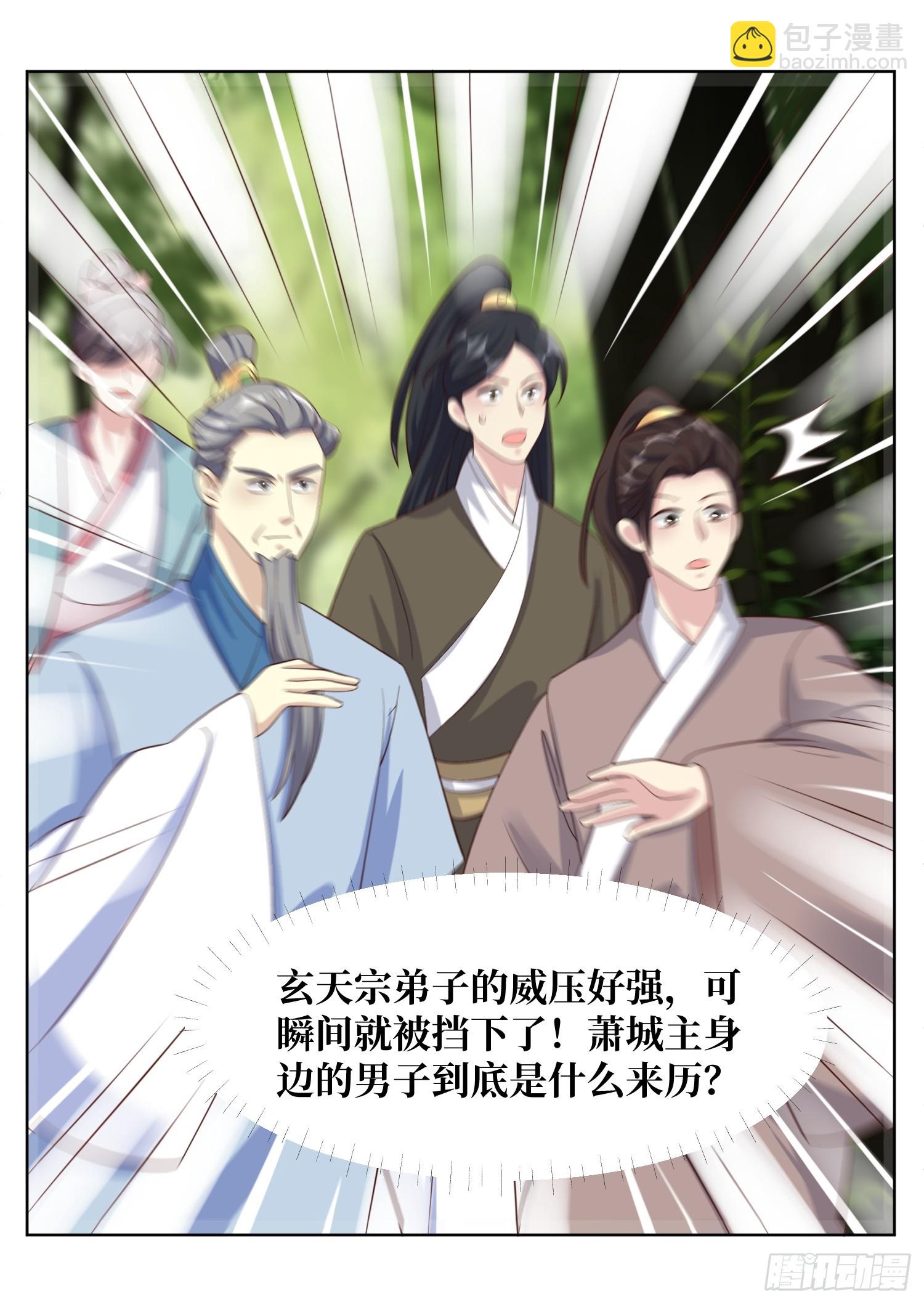 200 秘境-第202话