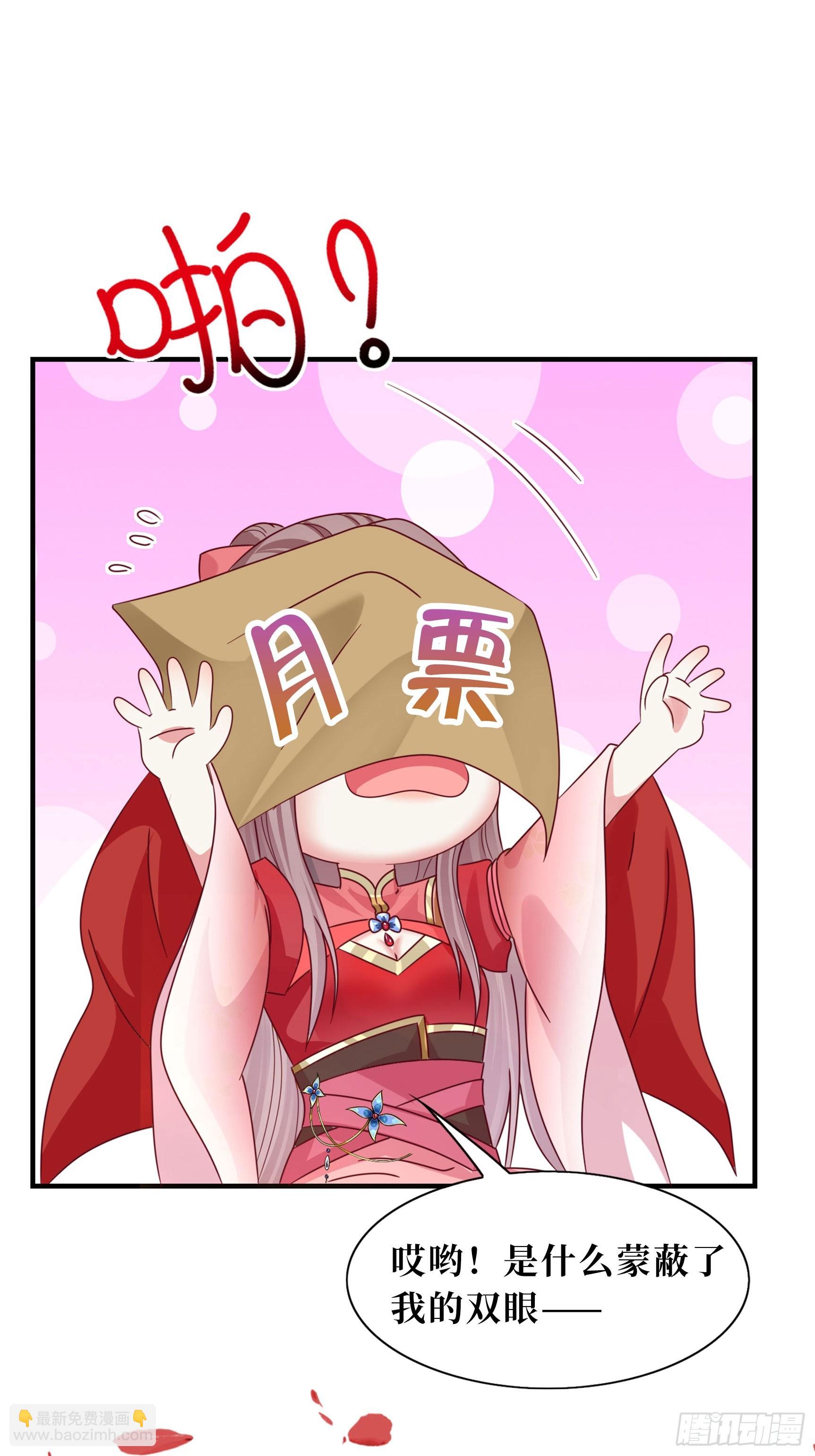 200 秘境-第202话