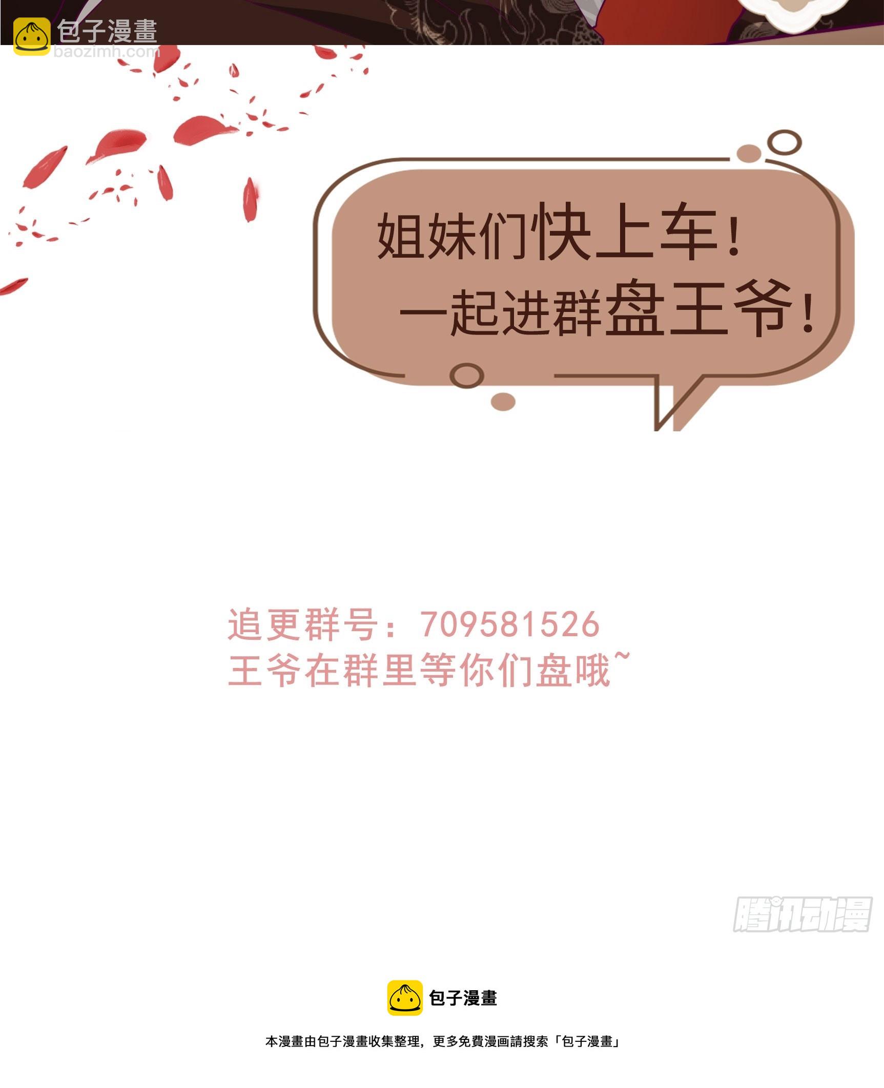 200 秘境-第202话