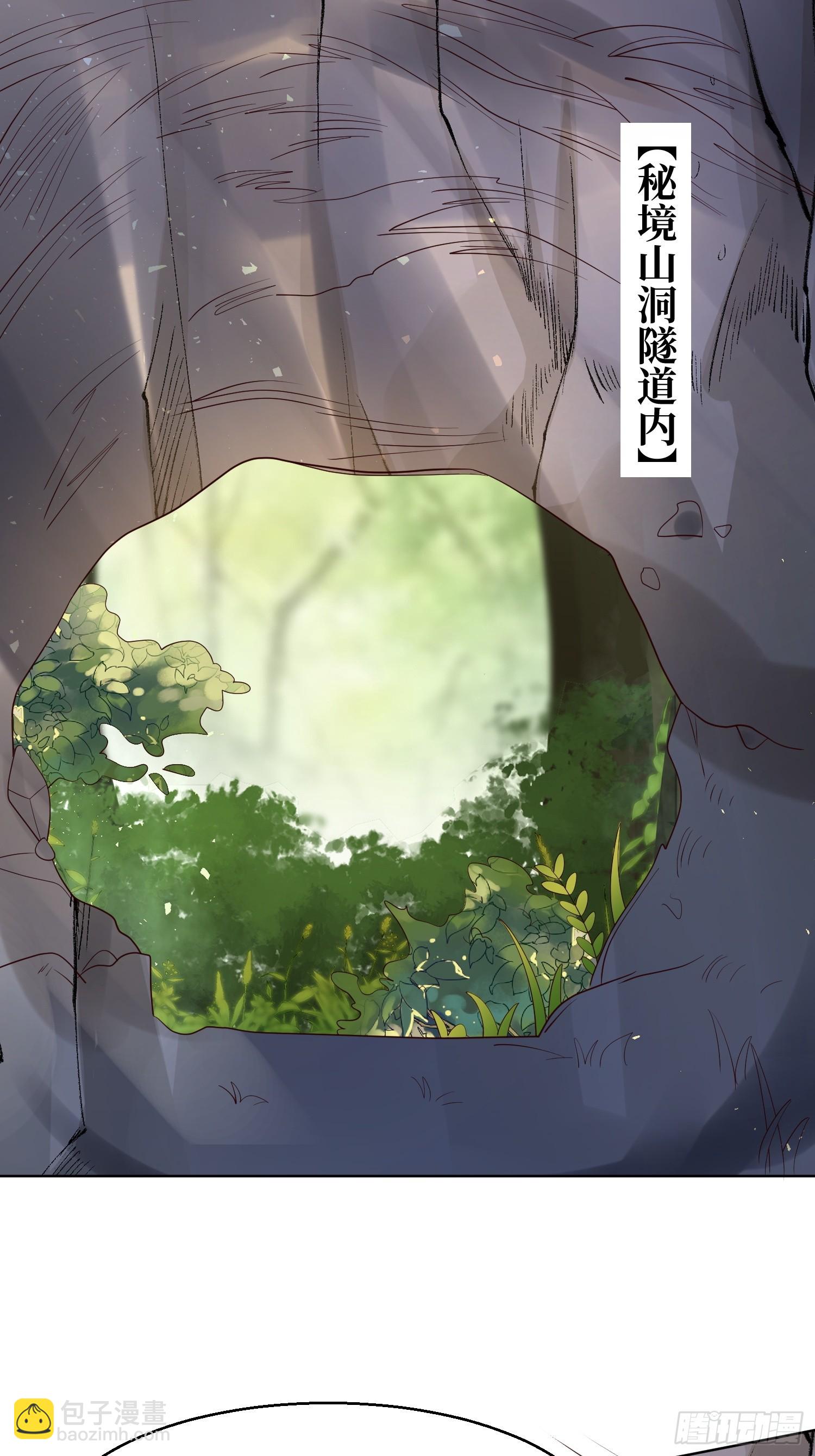 202 炎阳大陆修士-第204话