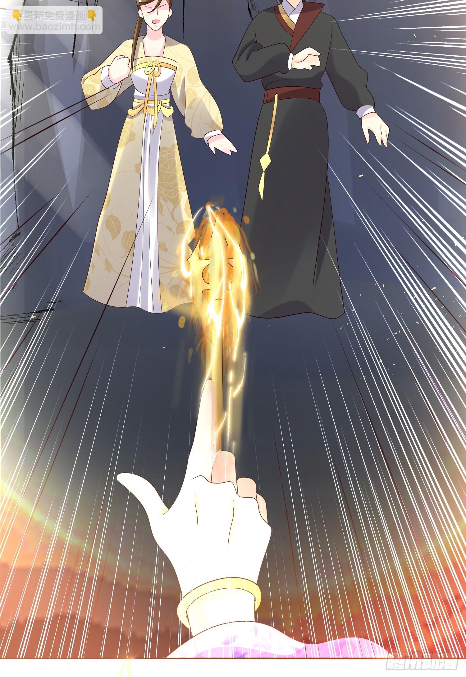 202 炎阳大陆修士-第204话