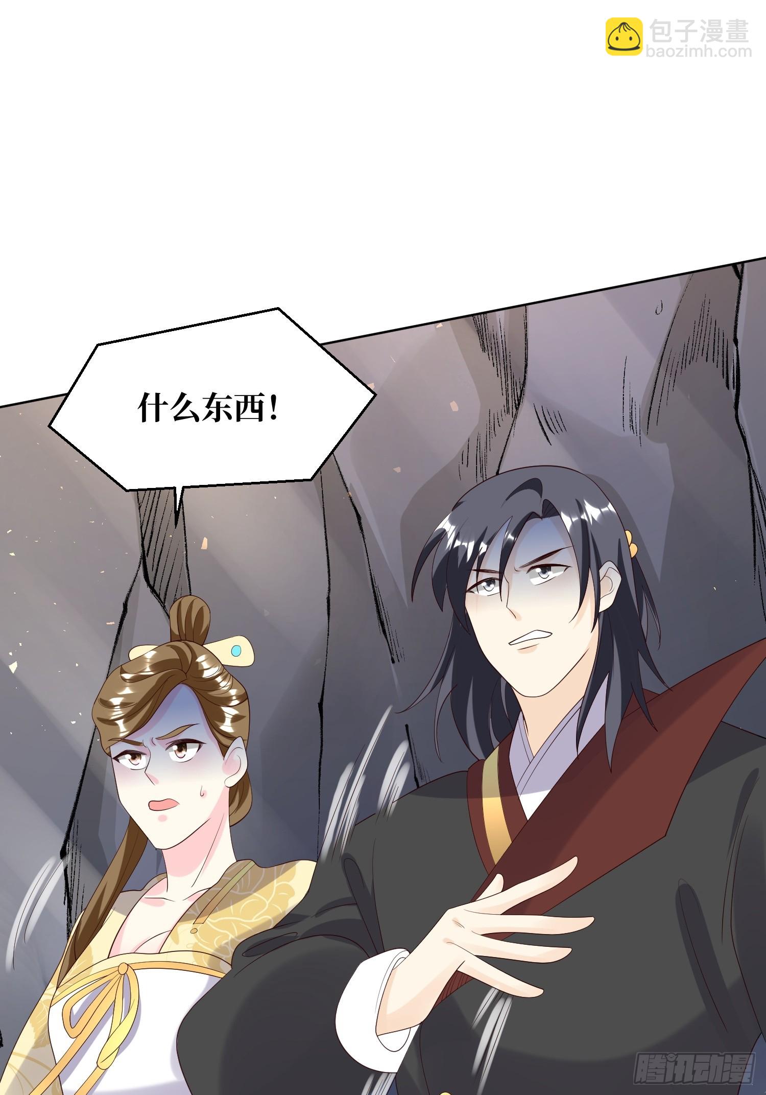 202 炎阳大陆修士-第204话