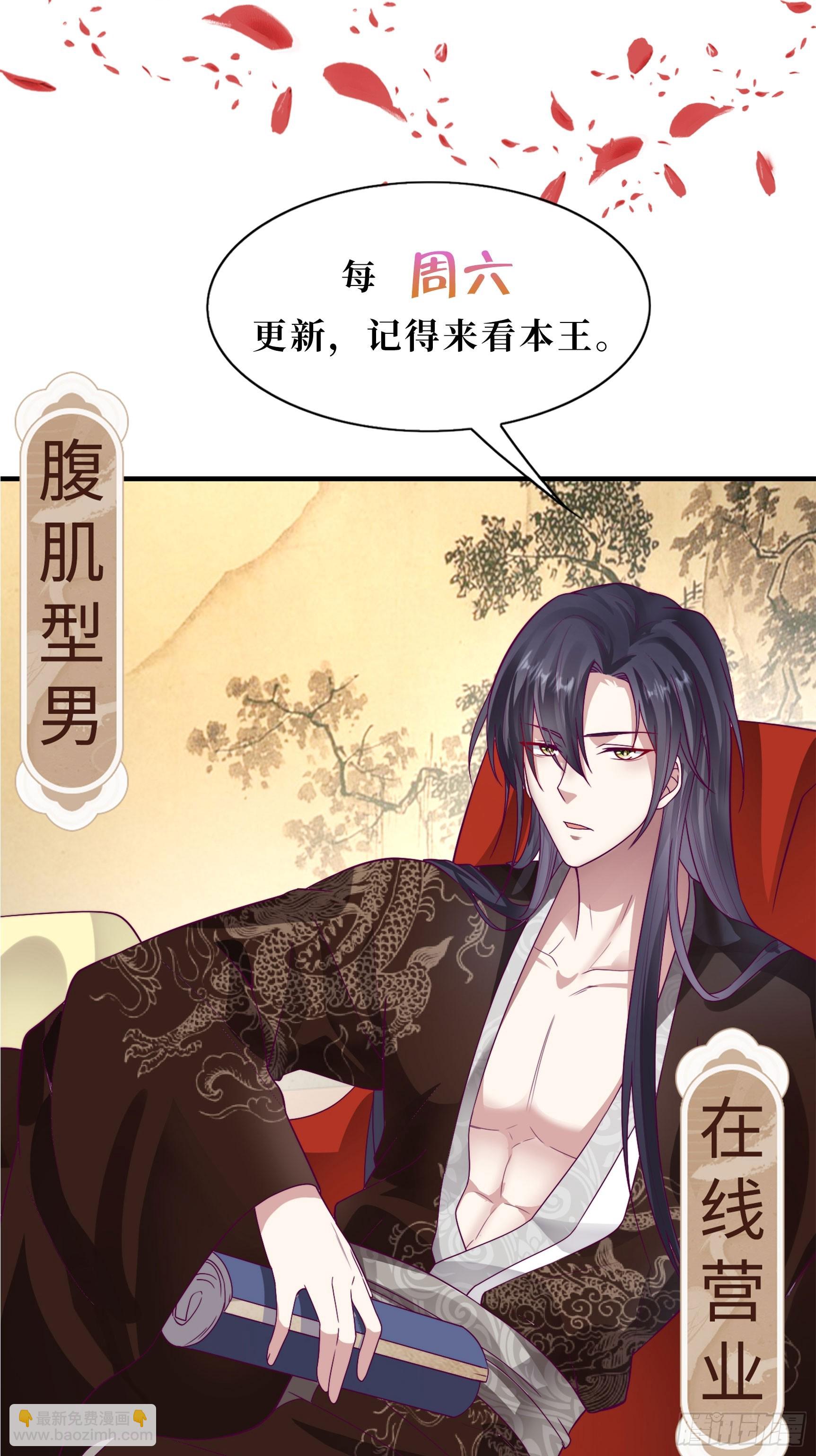 202 炎阳大陆修士-第204话