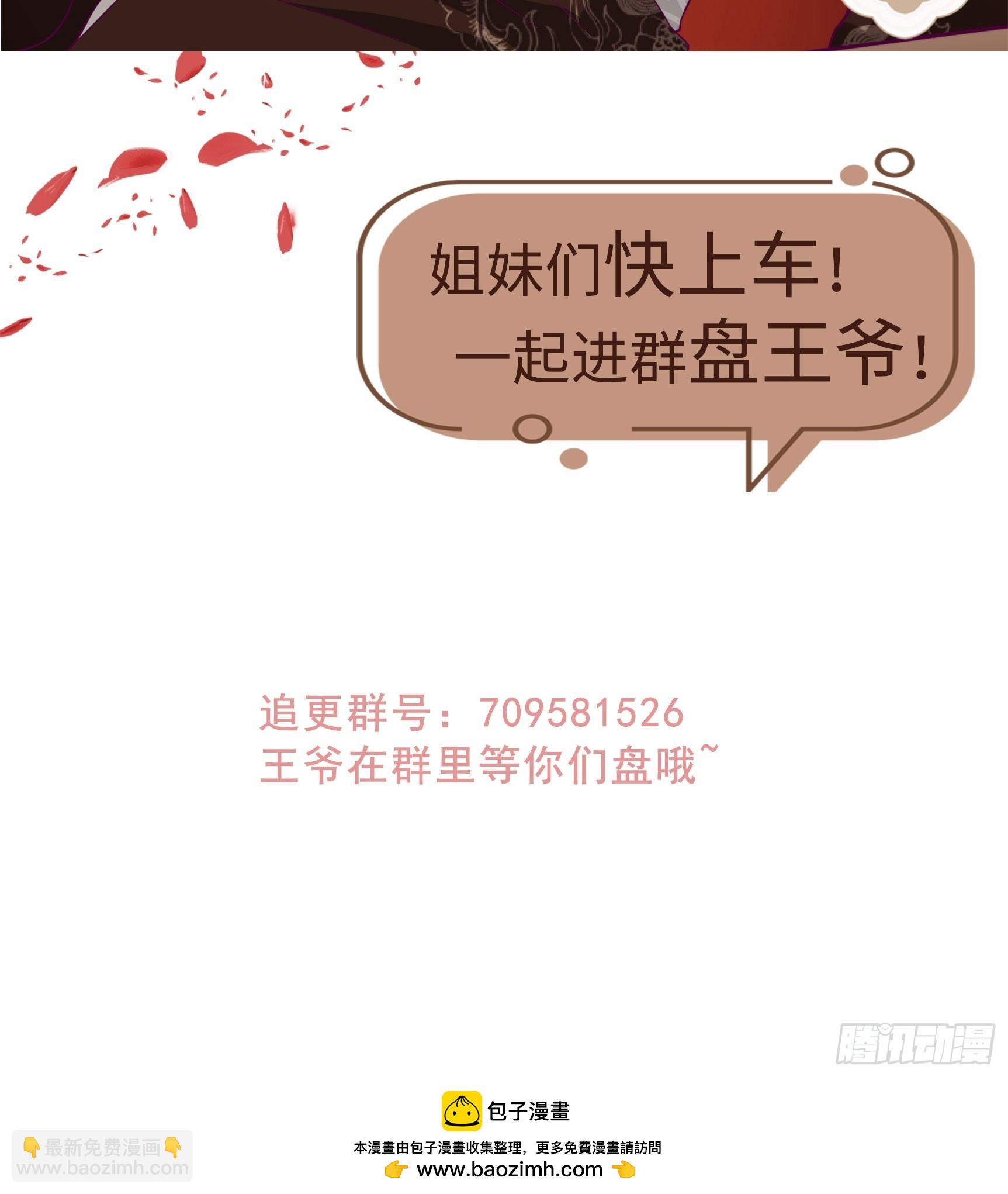 202 炎阳大陆修士-第204话