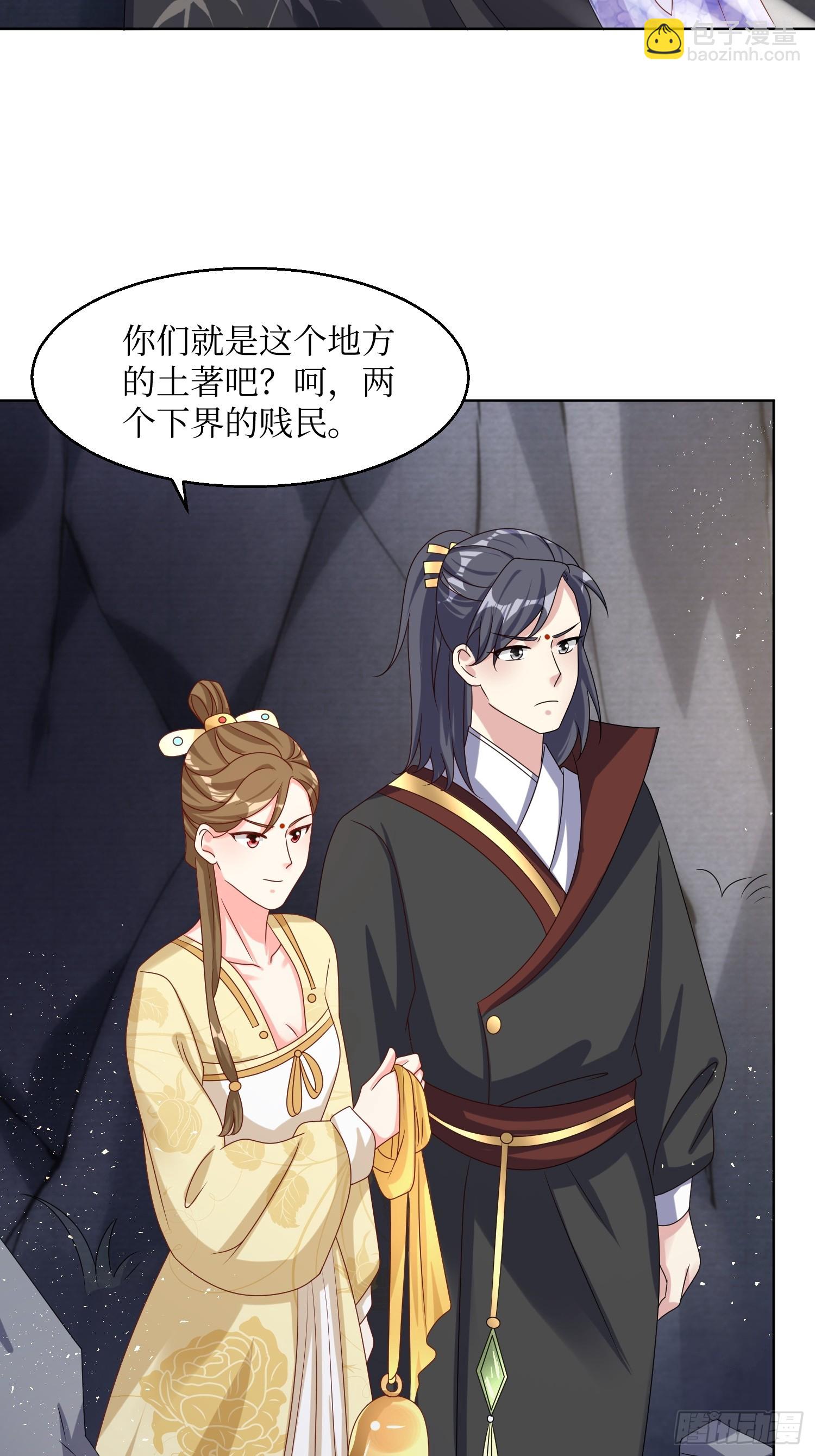 202 炎阳大陆修士-第204话