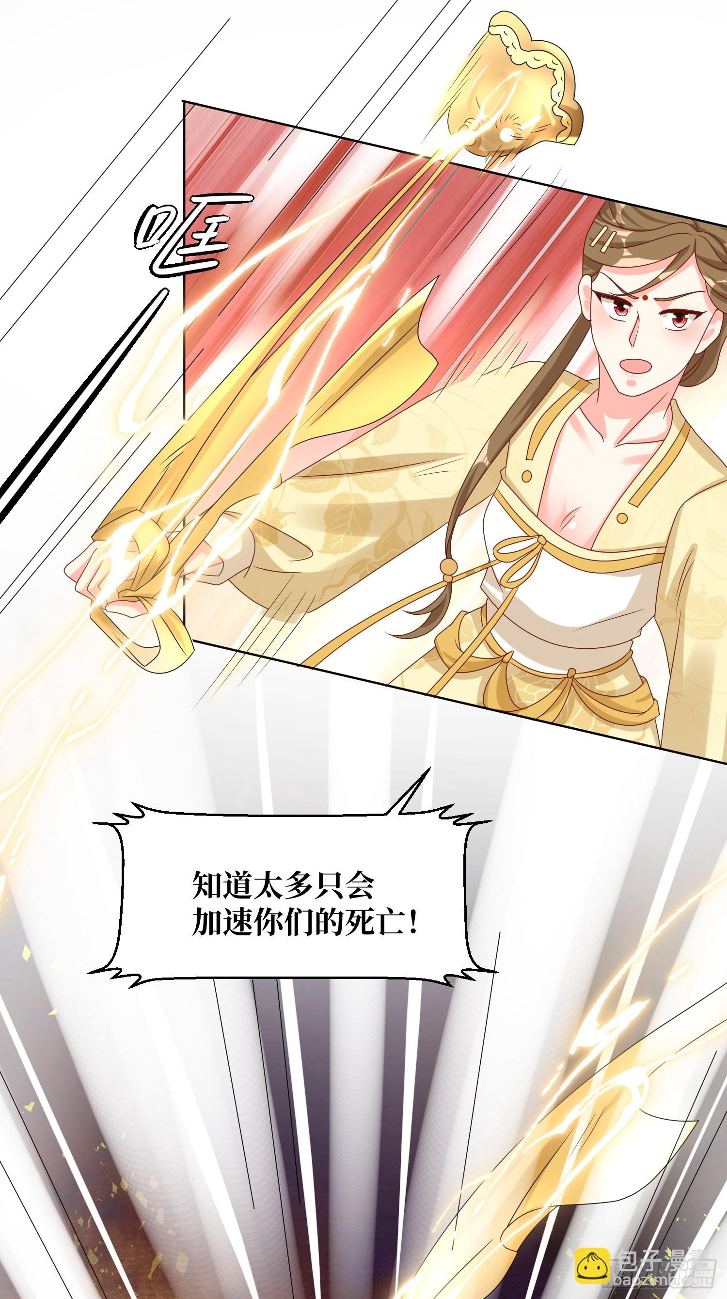 202 炎阳大陆修士-第204话