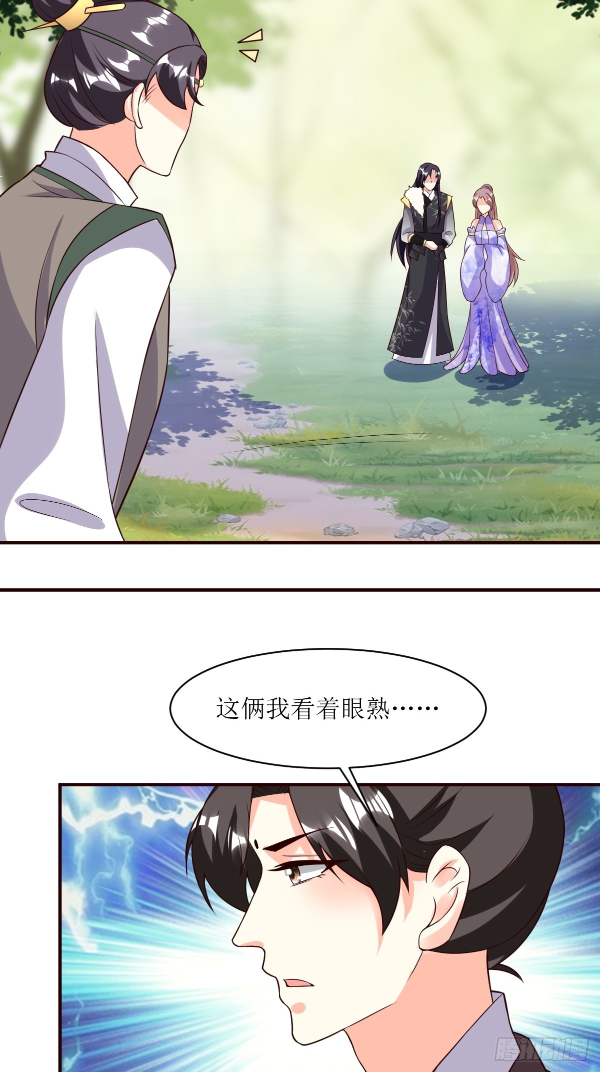 204 束手就擒？-第206话